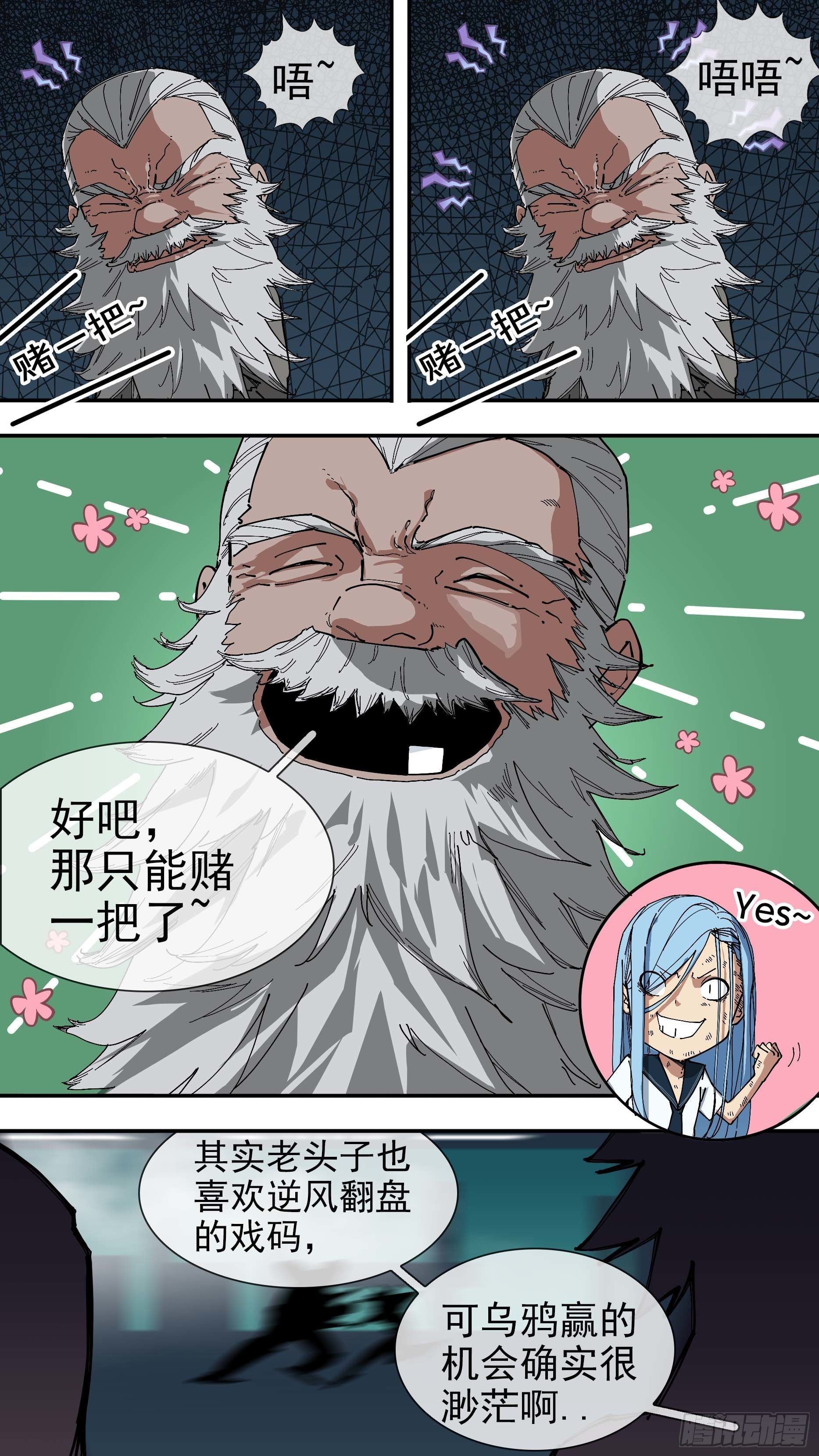 【悬赏令】308