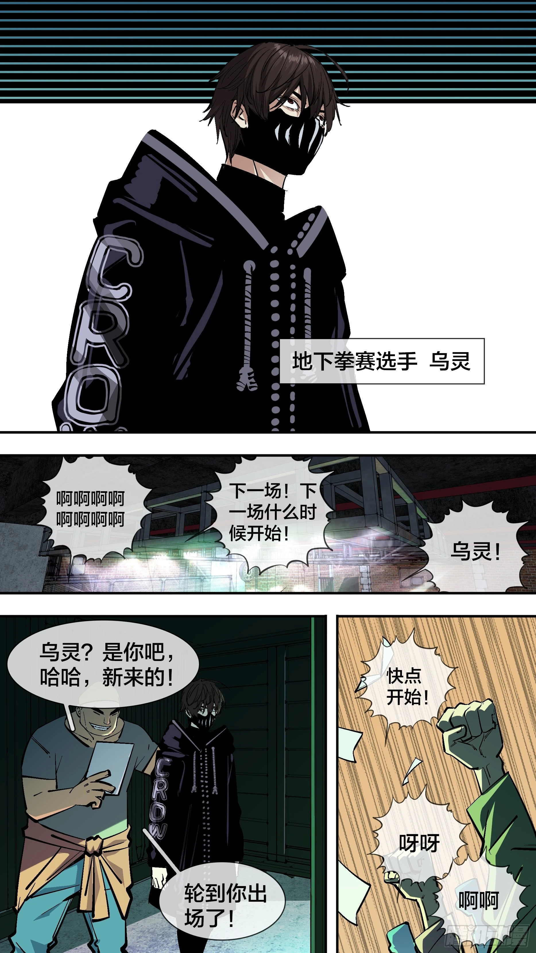 【新月】0065
