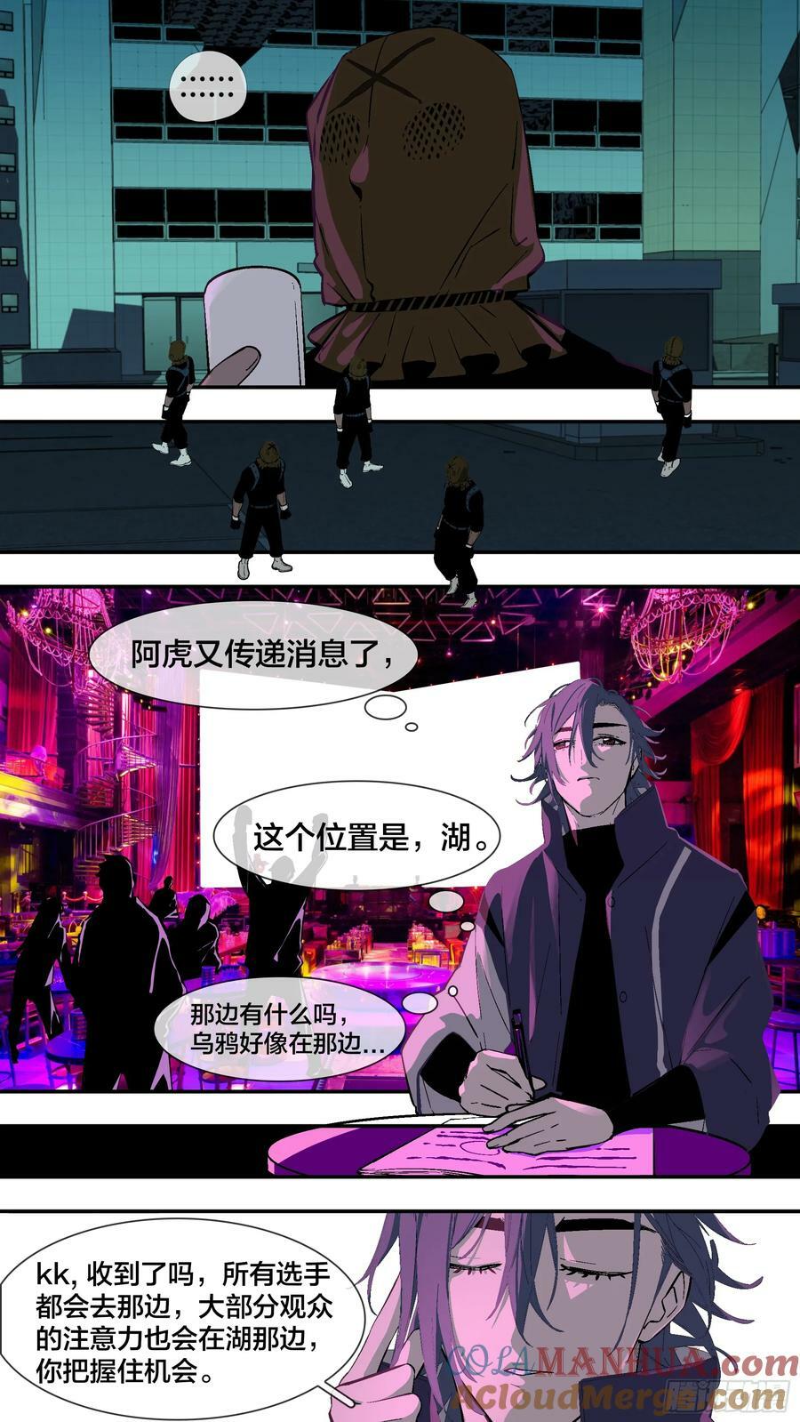 【新月】0242