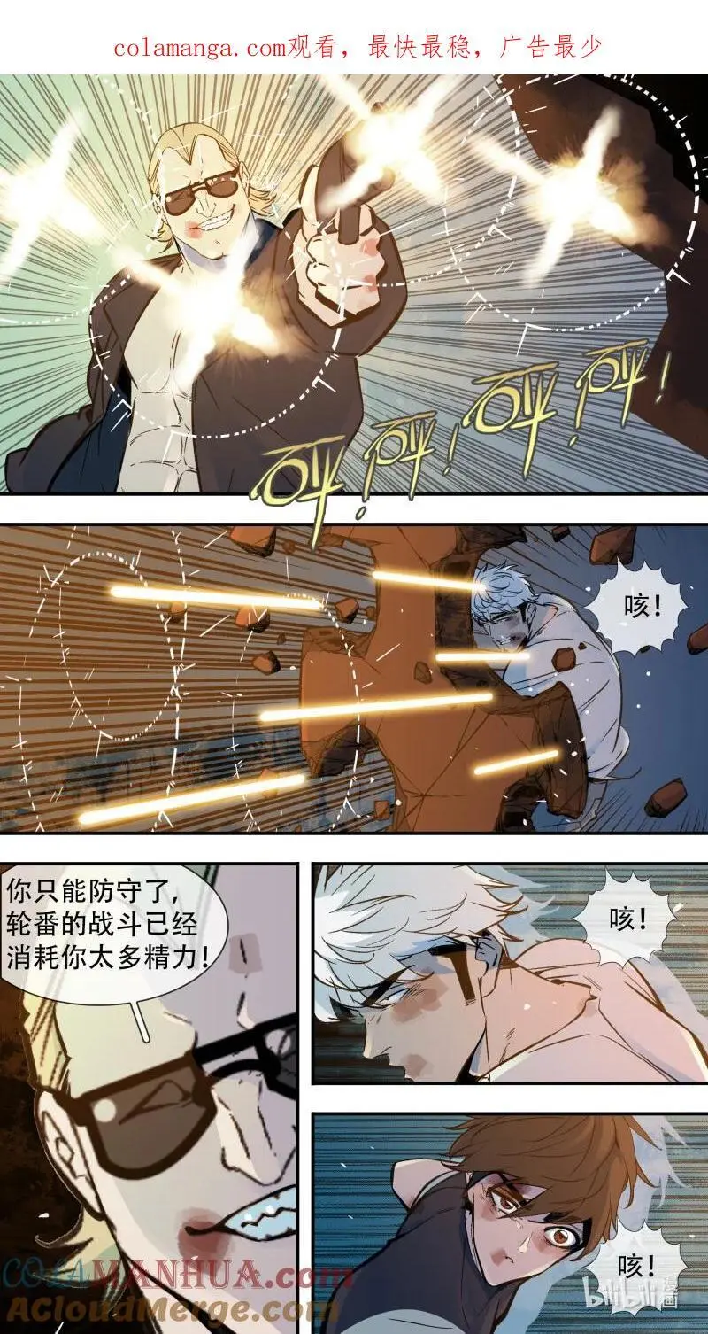 286 【止战之殇】0140