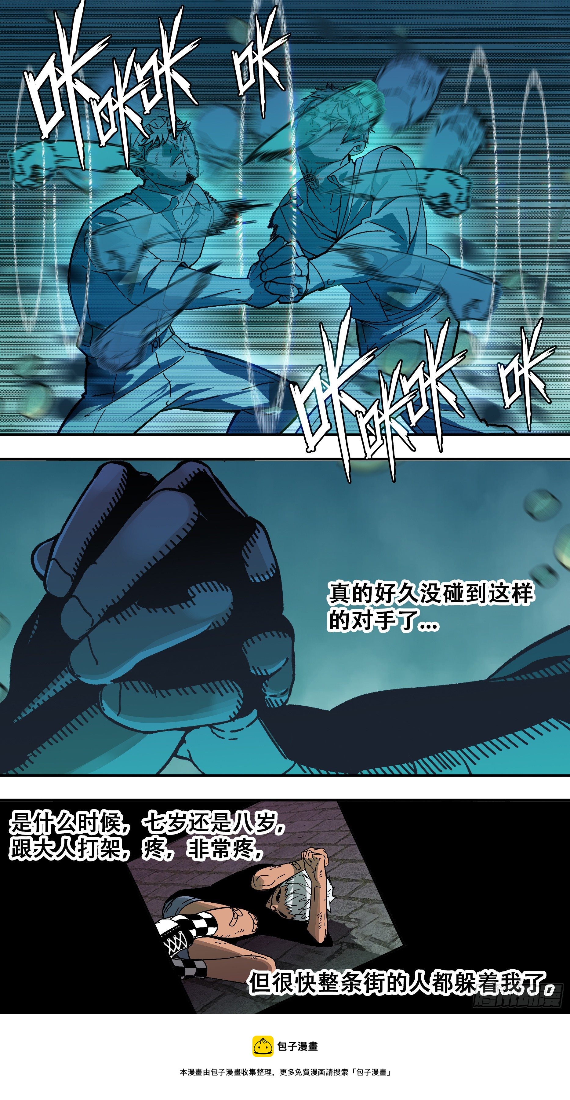 【龙森】0258