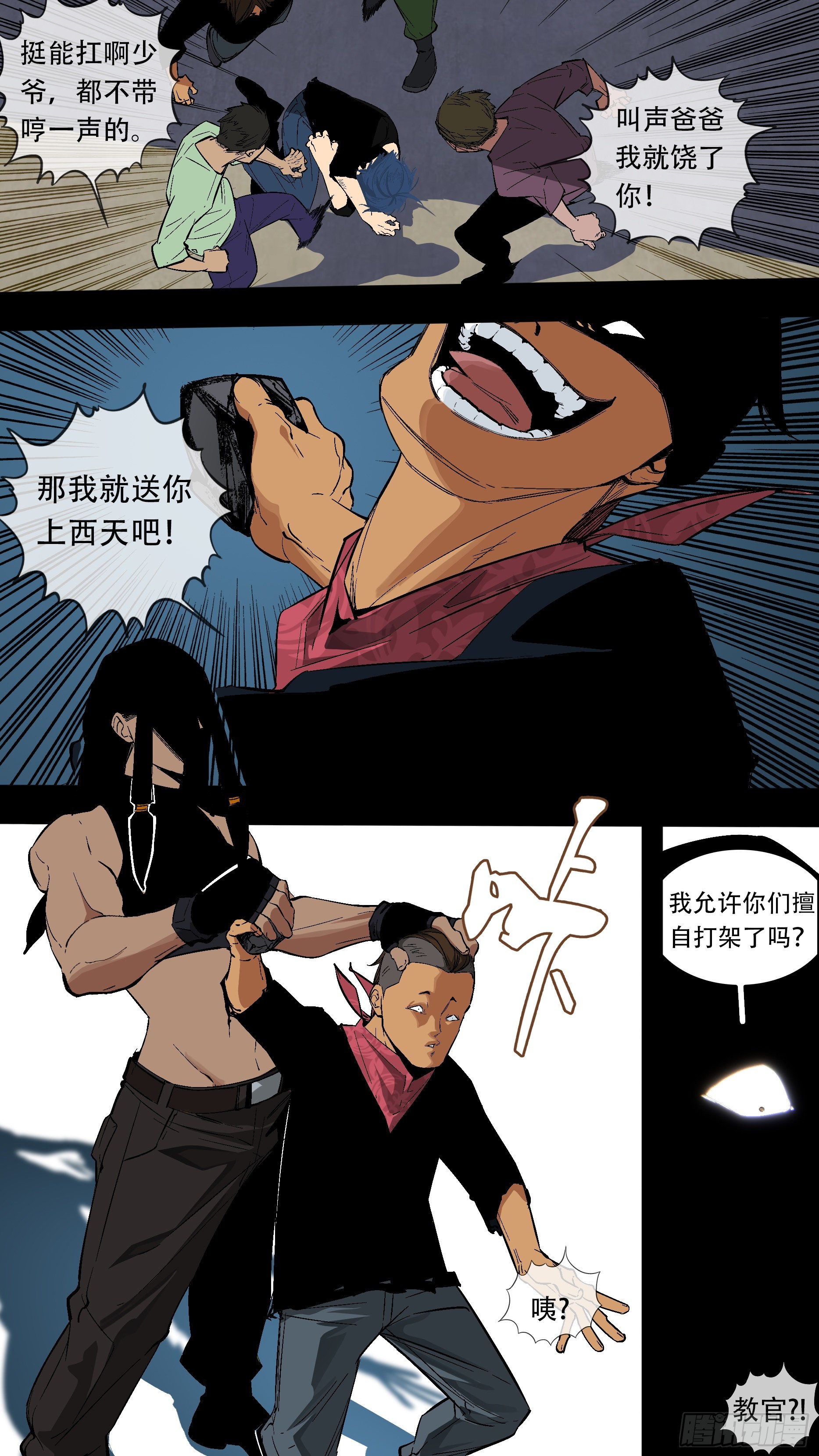 【蓝】043