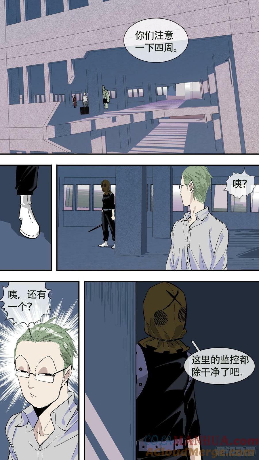 【全面战争】0039