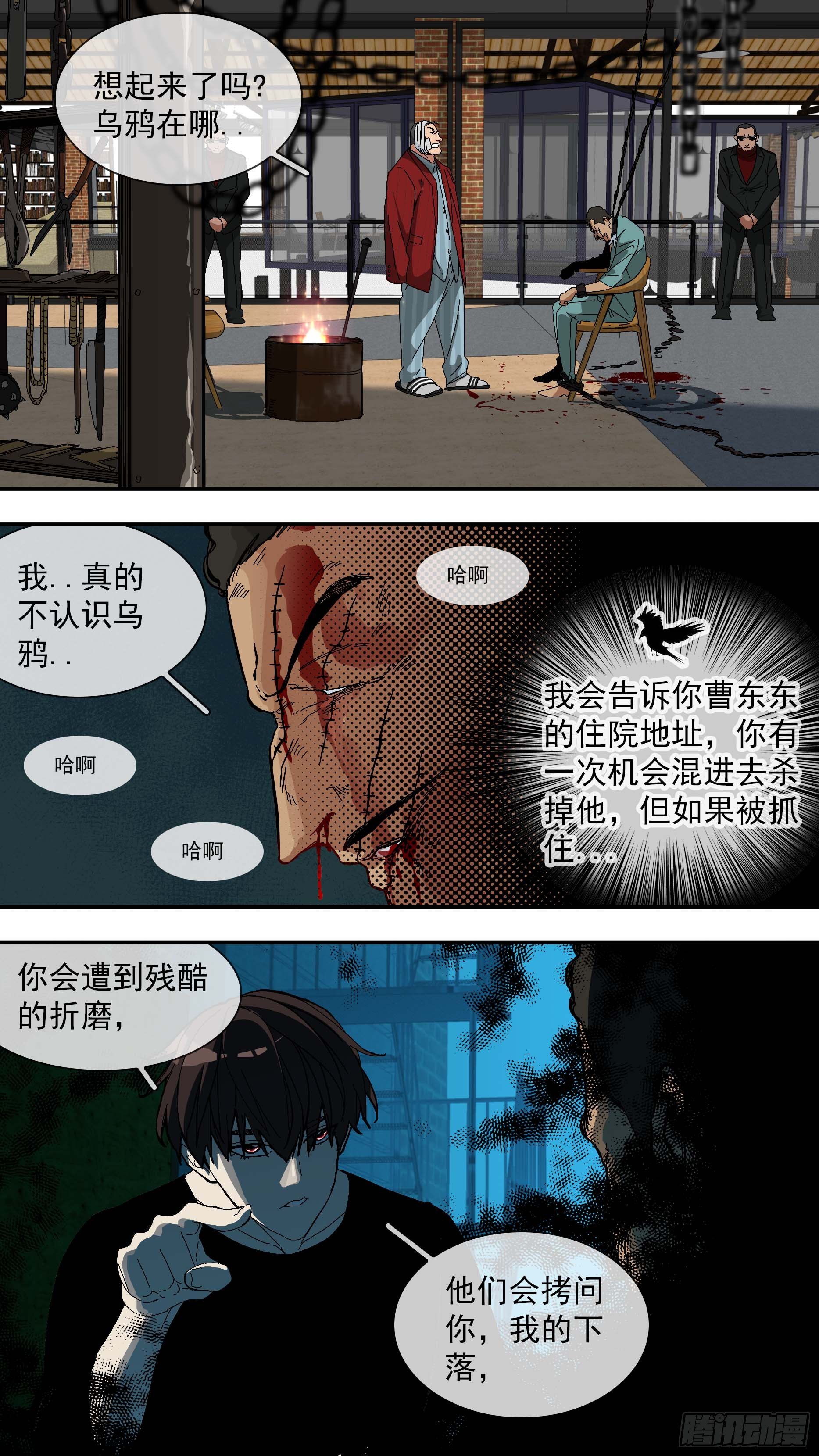 【青】15—离间2
