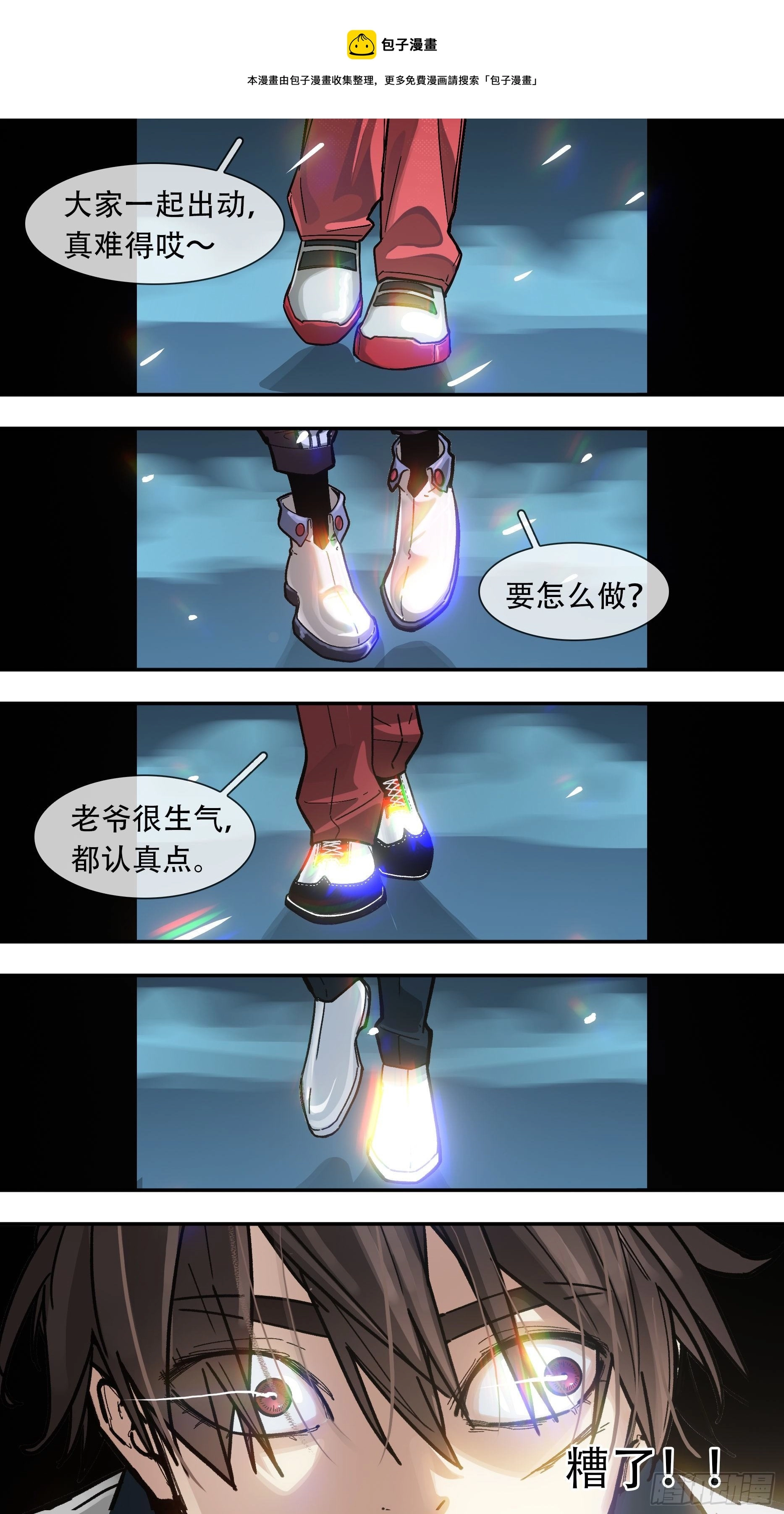 【龙森】0118