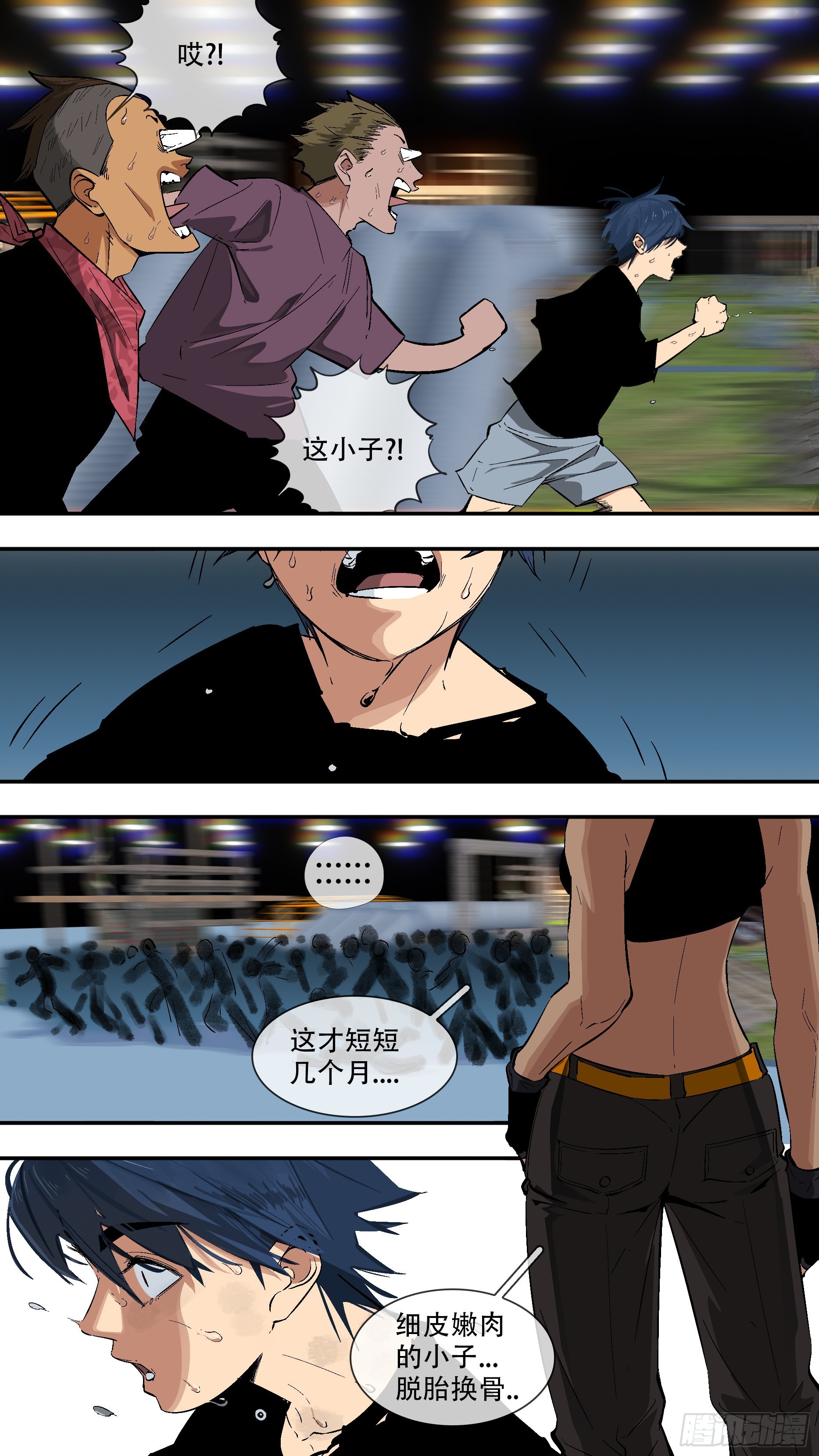 【蓝】0411