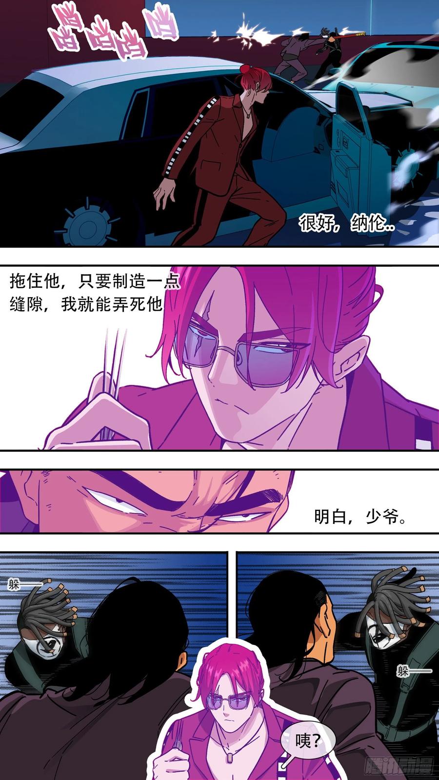 【夏夜】01013