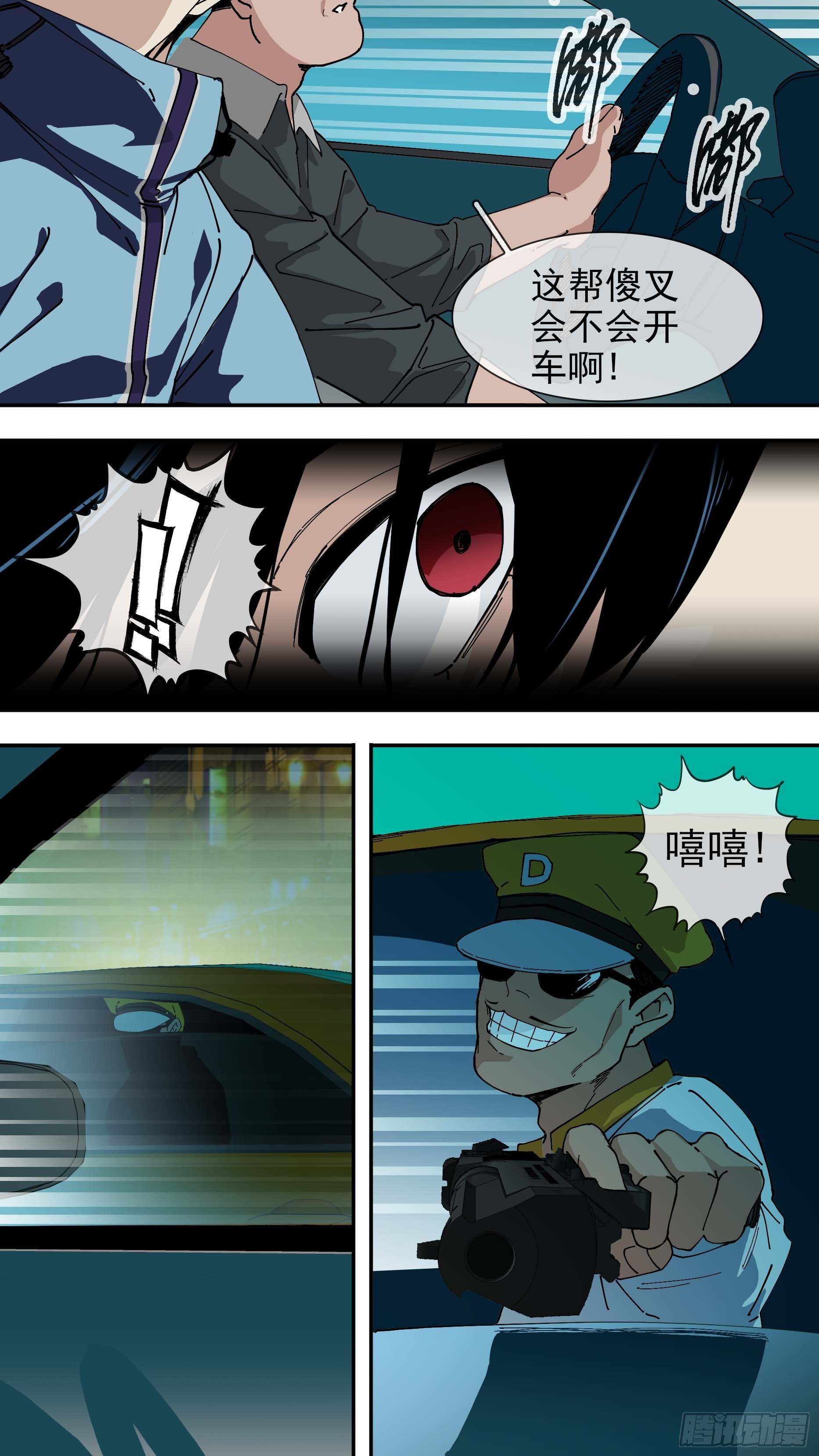 【悬赏令】0712
