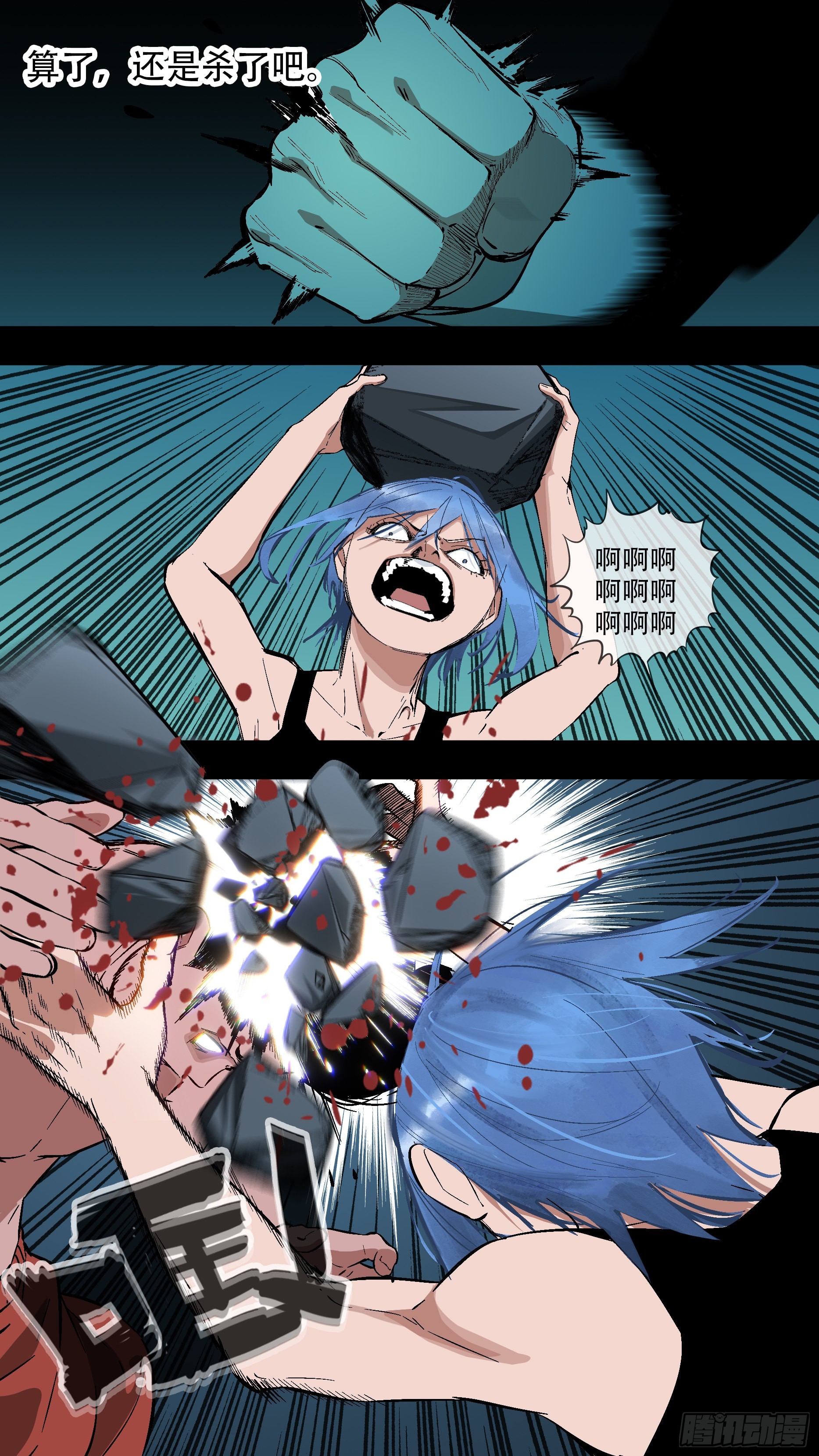 【蓝】0514