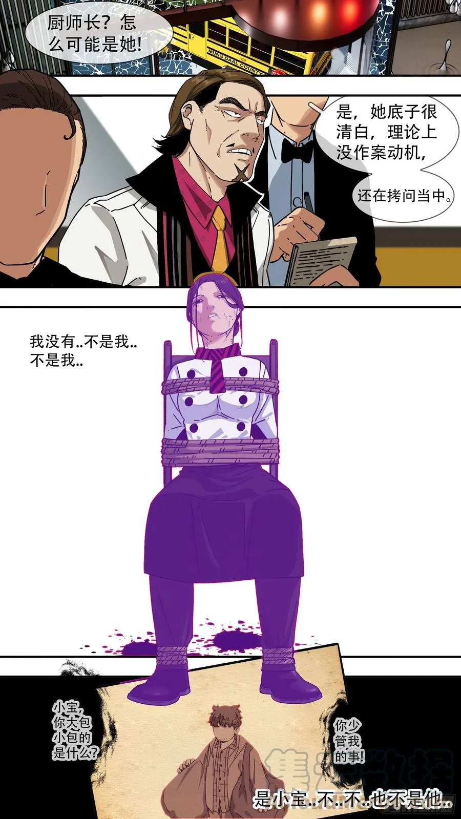 【夏夜】0120