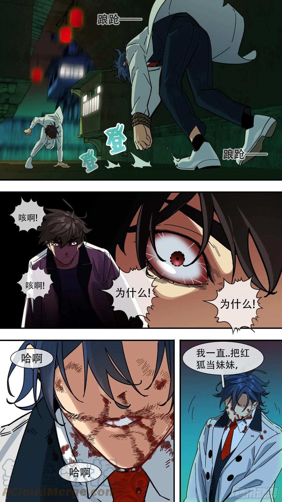 【夏夜】0162