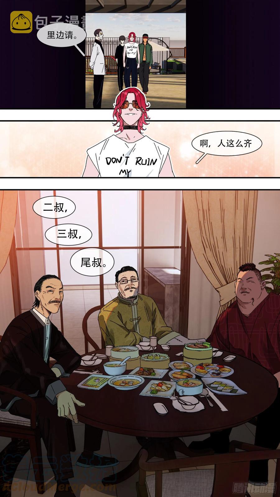 【夏夜】027