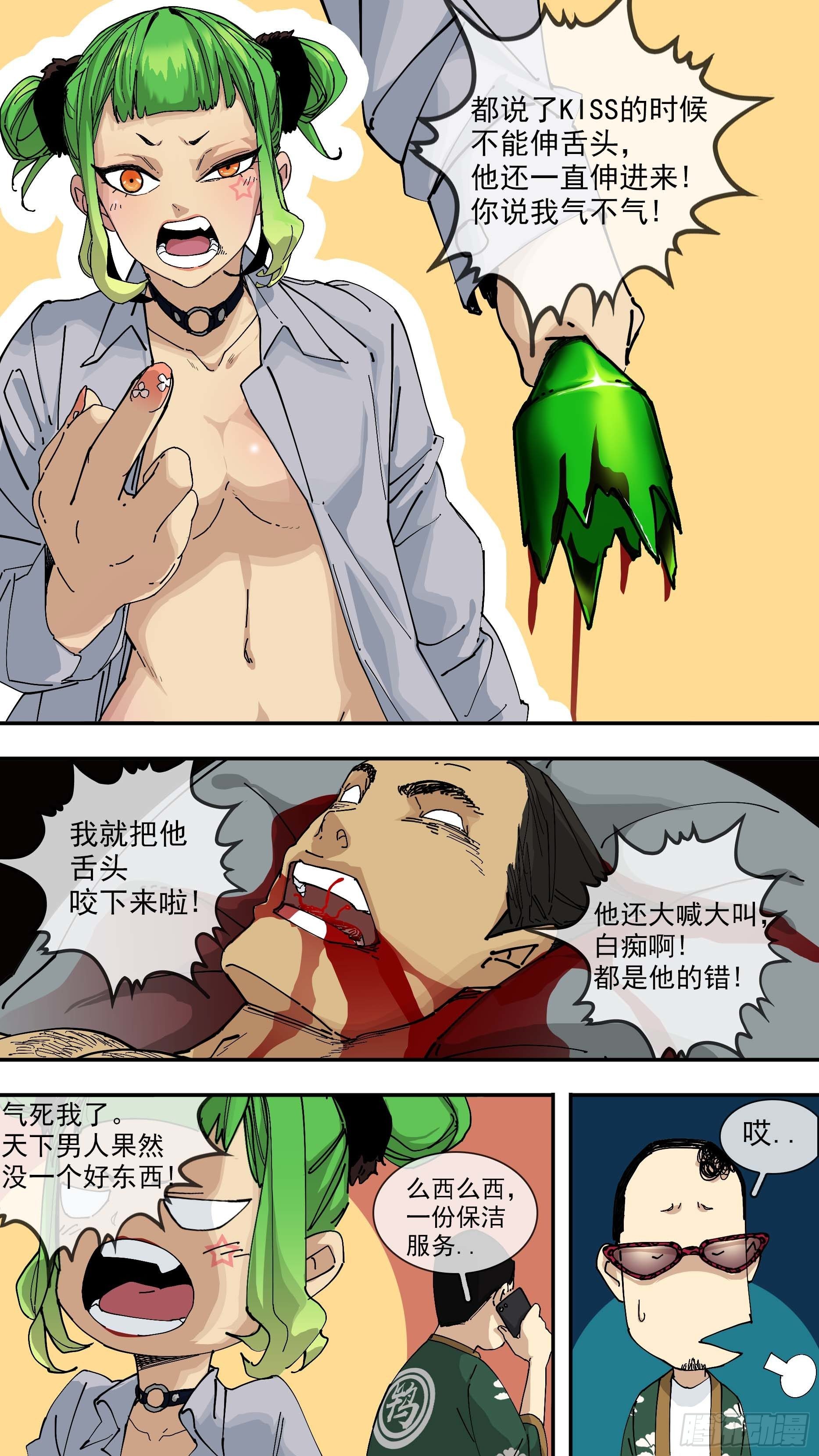 【悬赏令】0614
