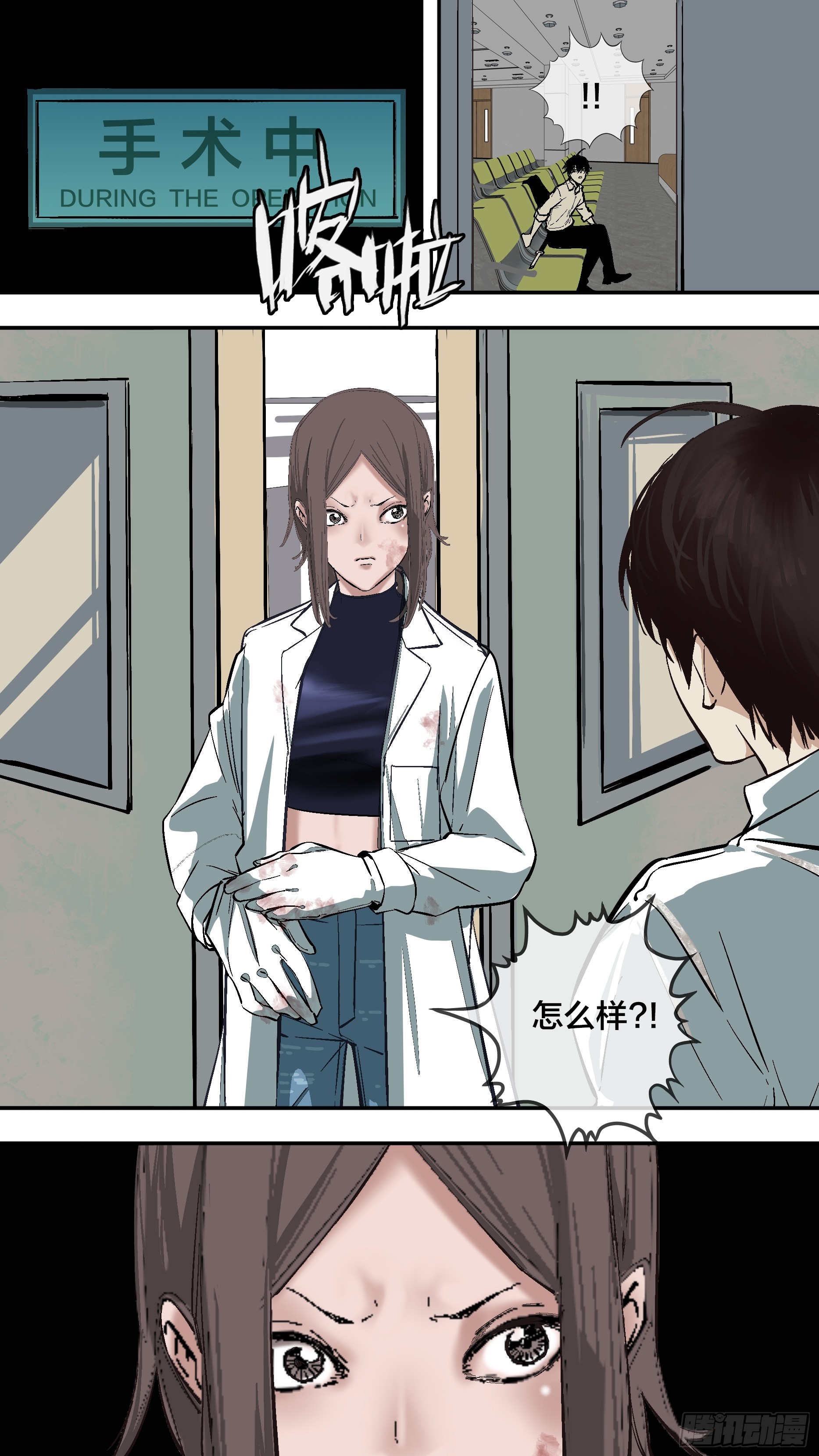 【新月】0026