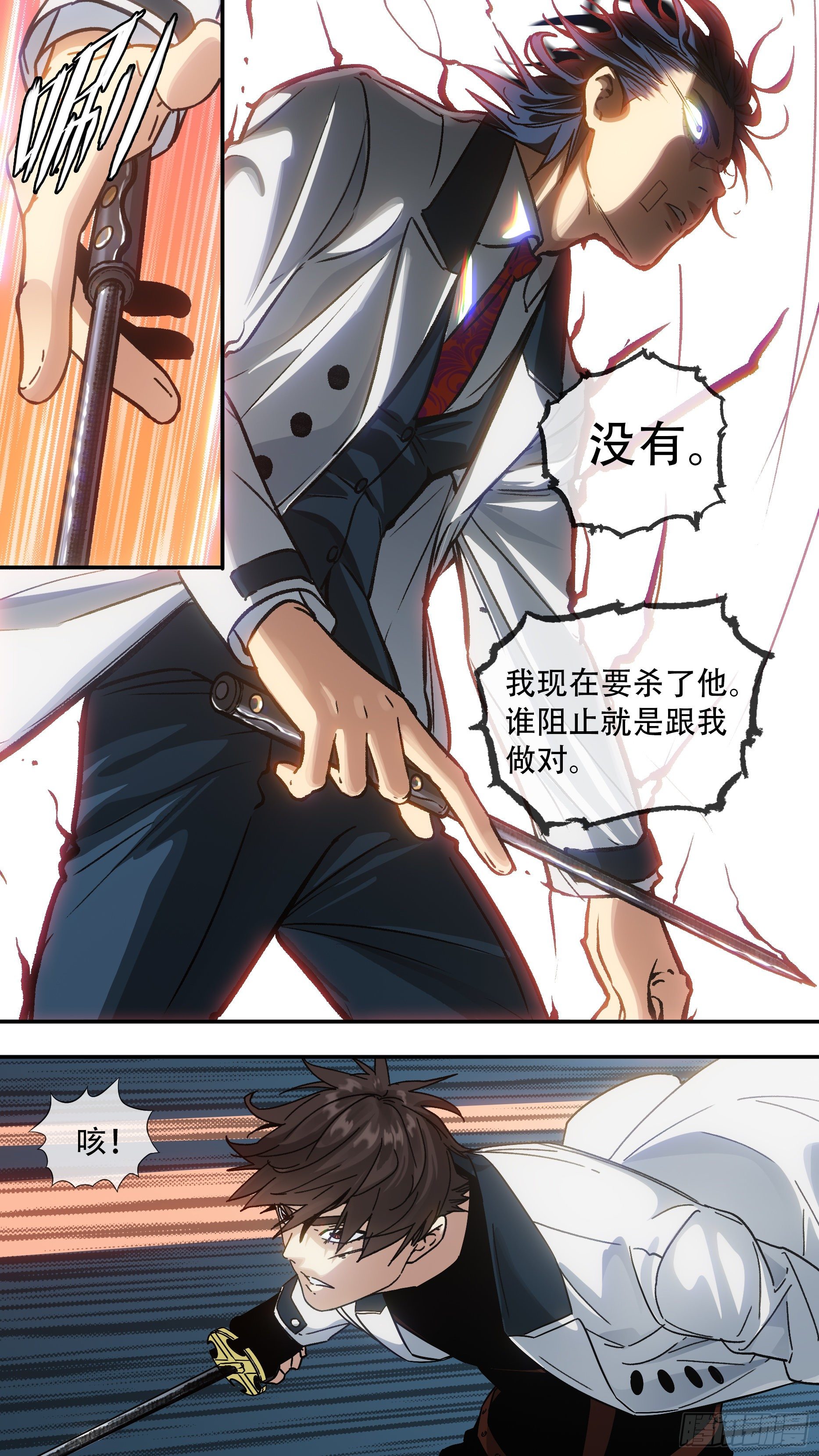 【龙森】0125