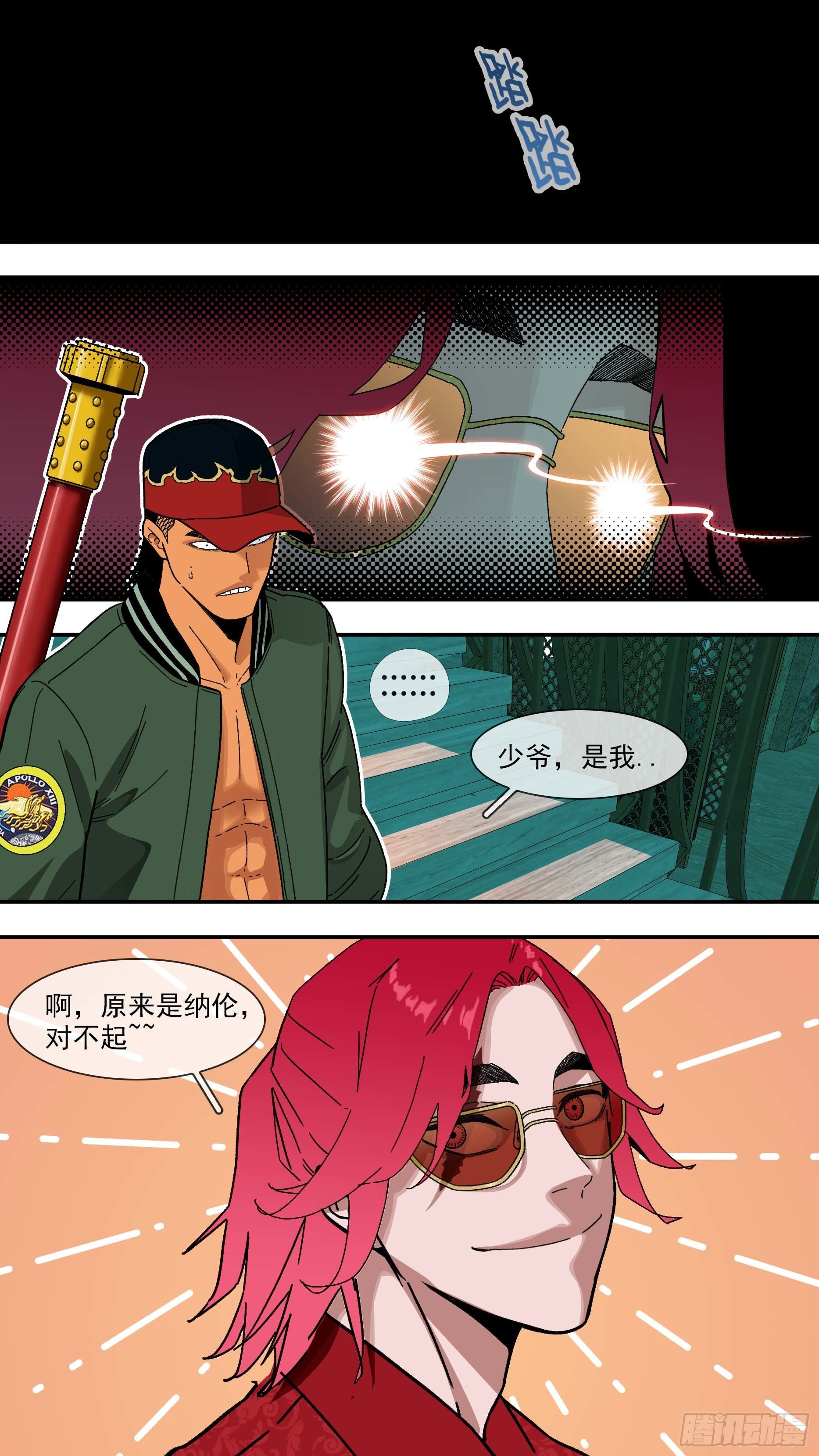 【白】0330