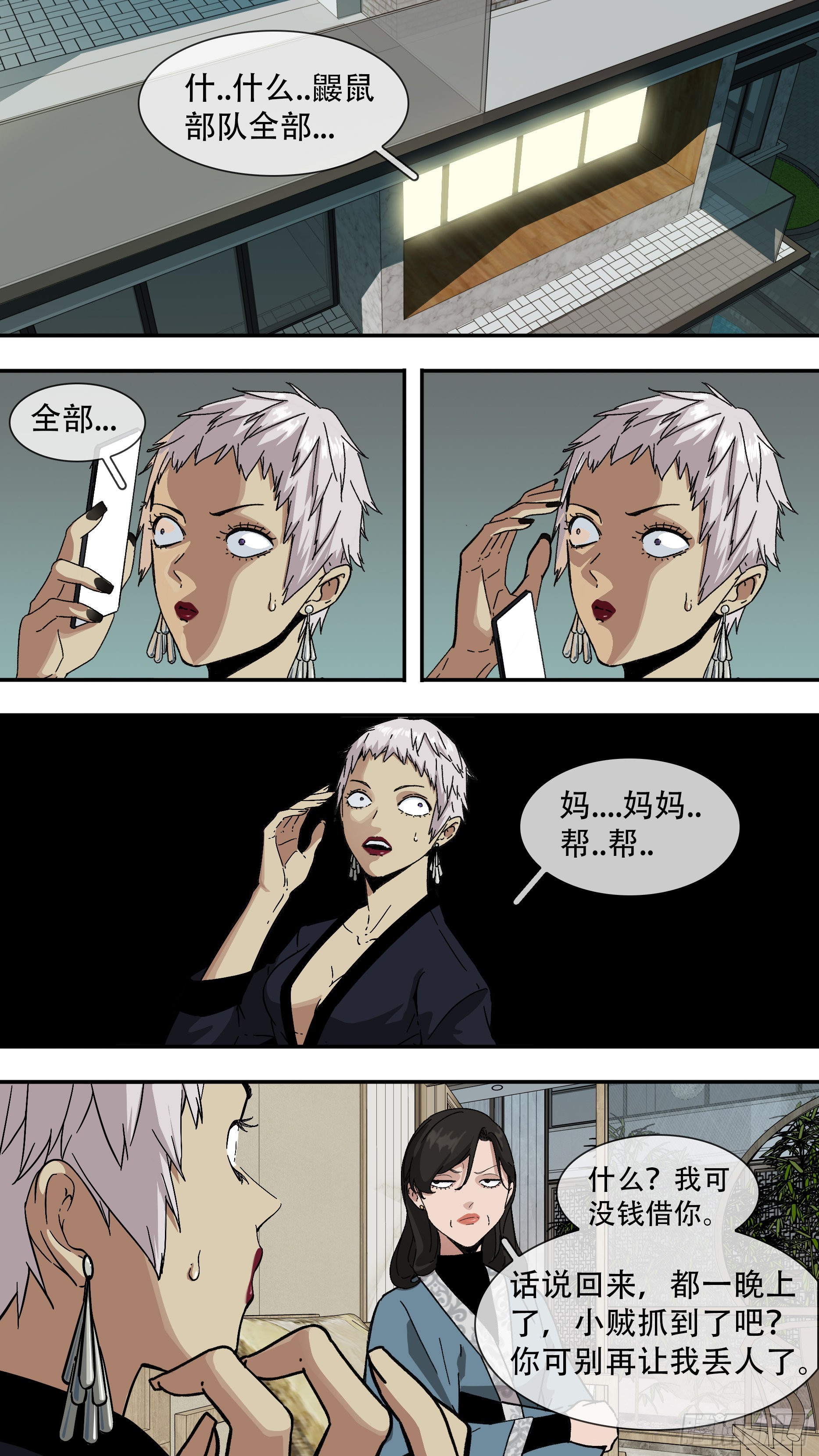 【龙森】0321