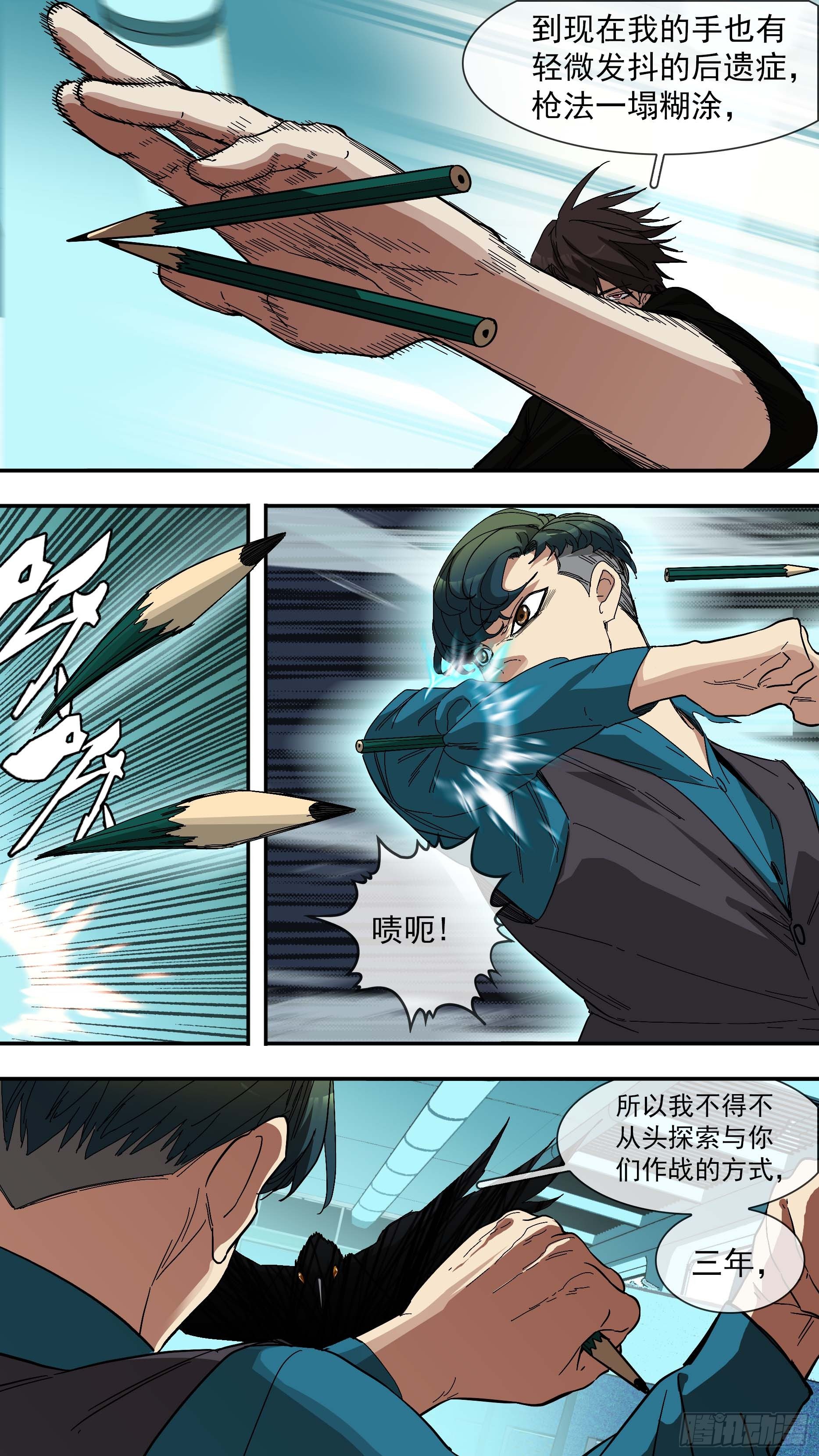 【青】27—决战27