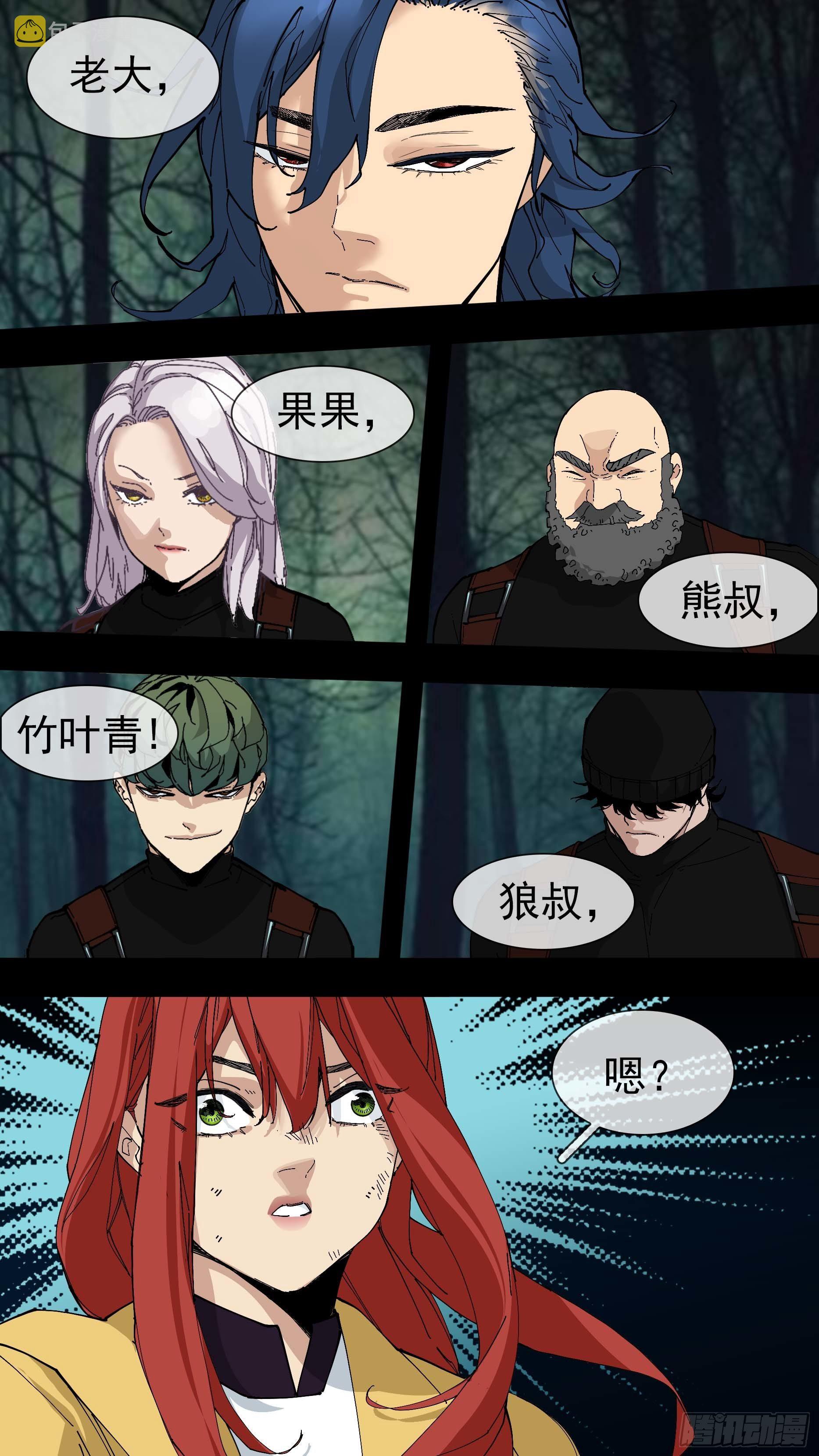【红】0212