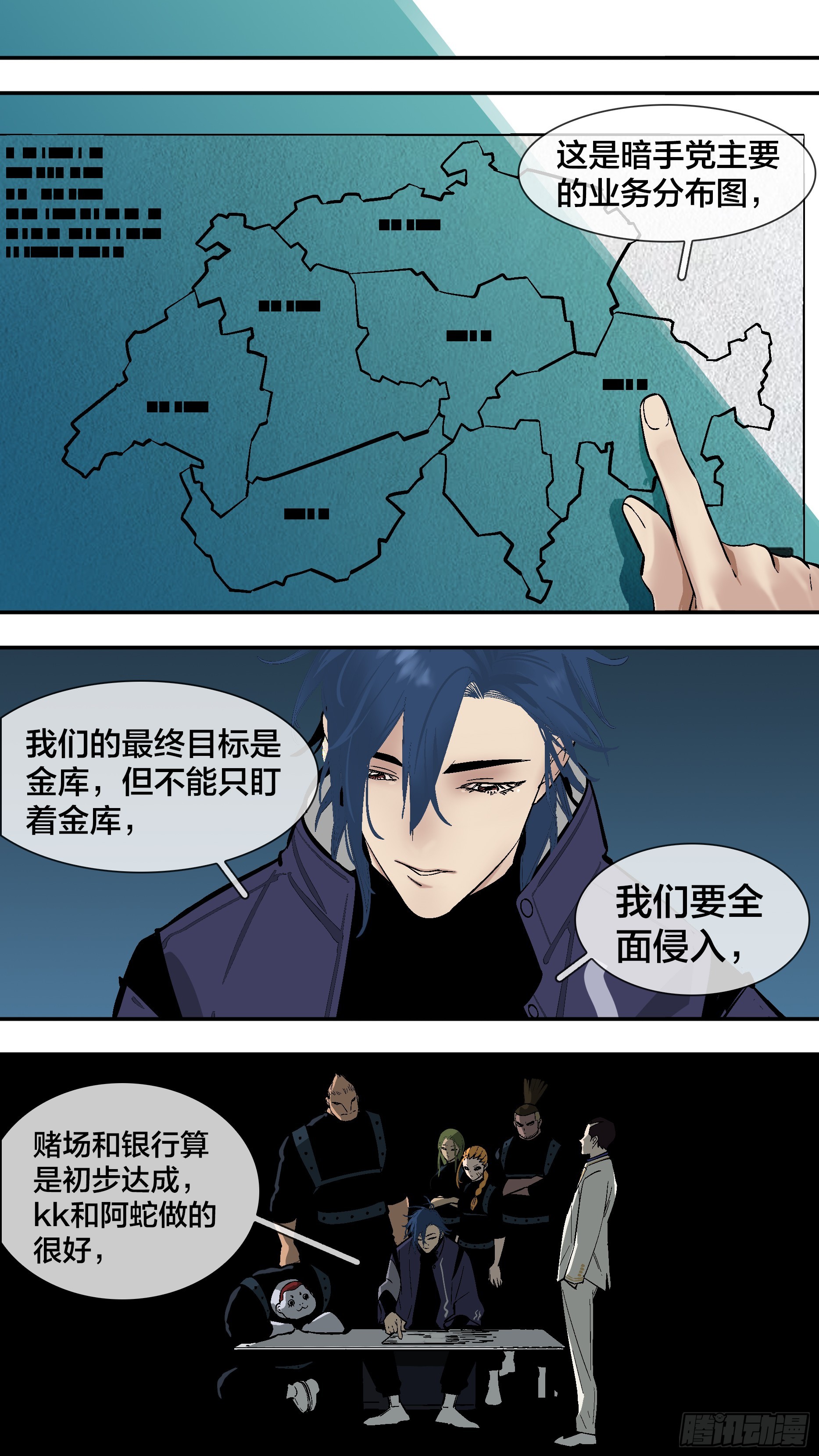 【新月】0042