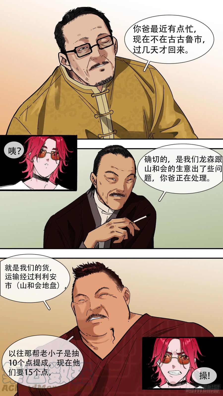 【夏夜】029