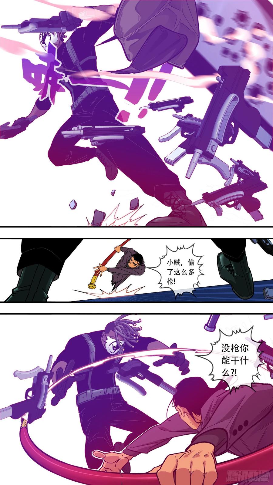 【夏夜】0109