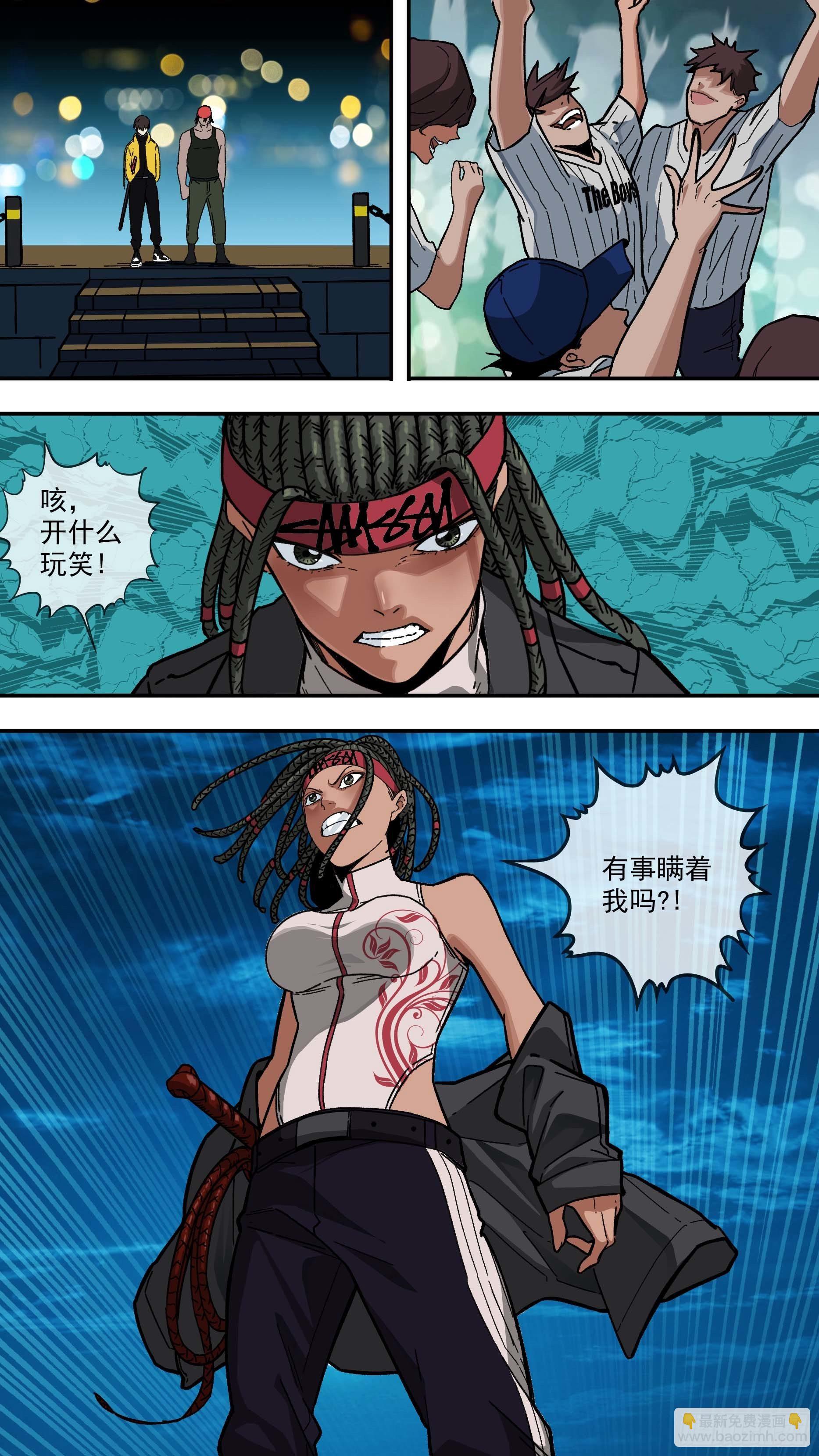 【白】0258