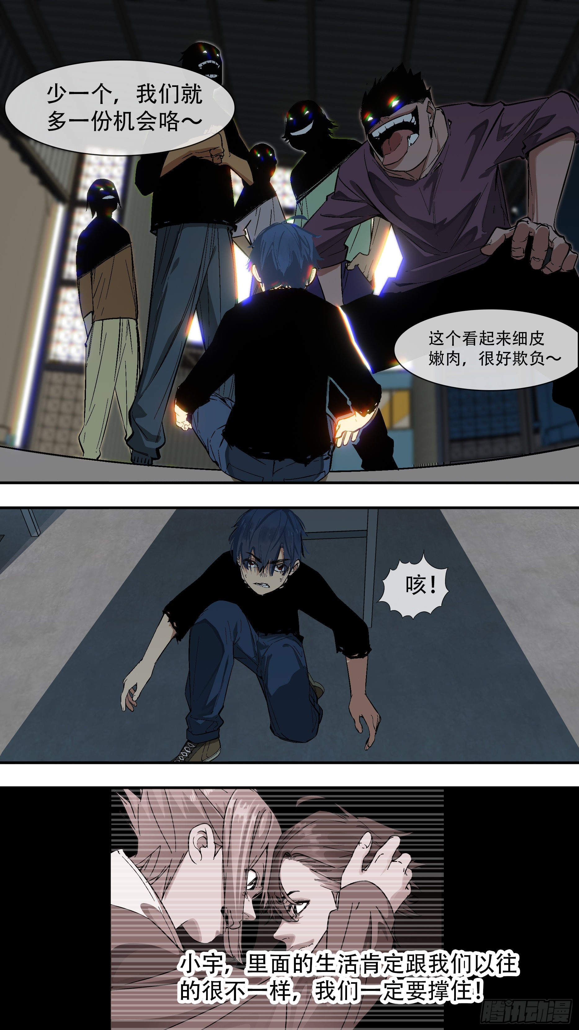 【蓝】0314