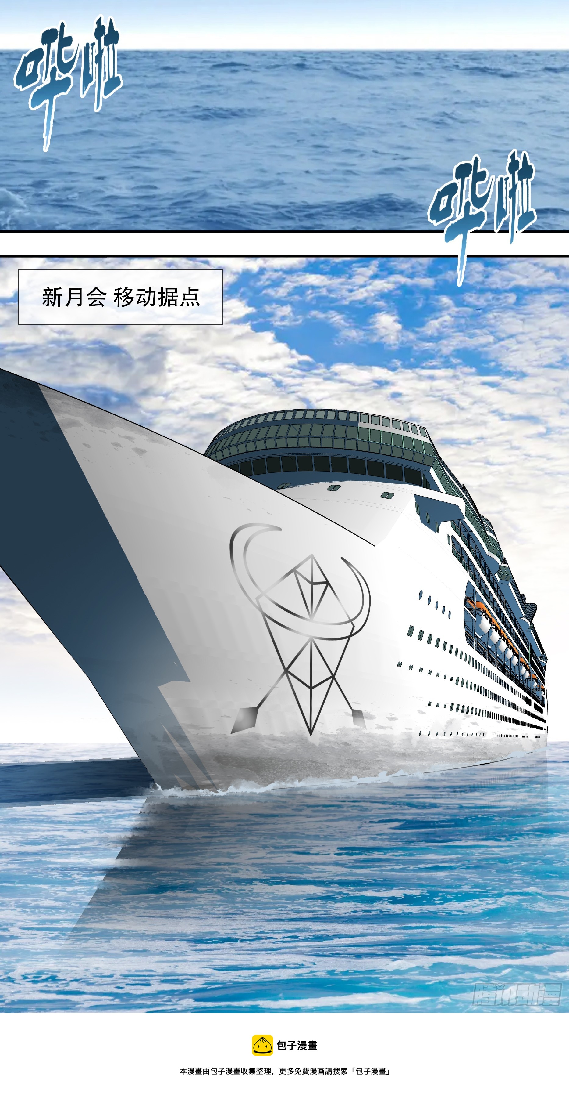 【六星会】01811