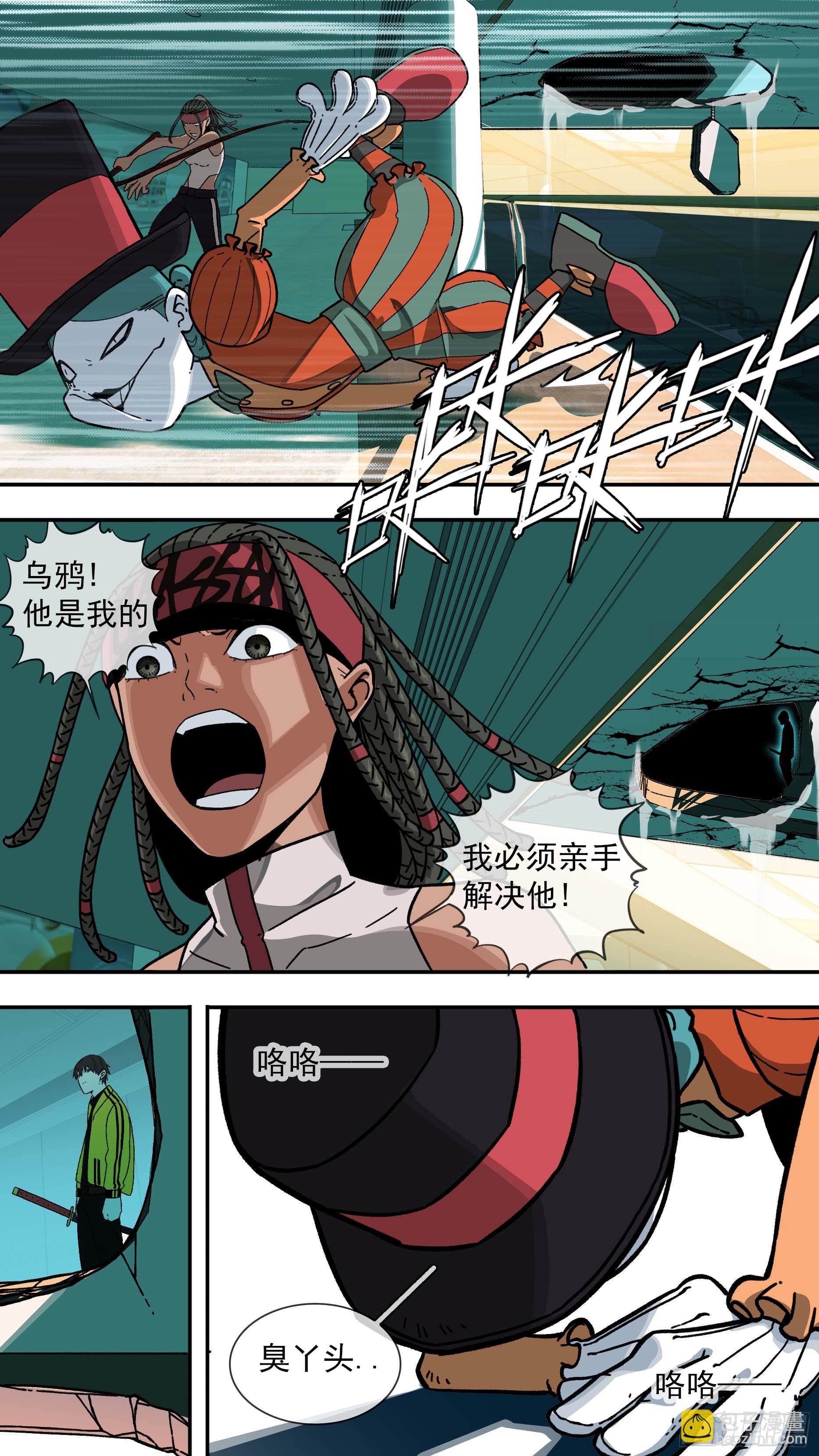 【白】03622