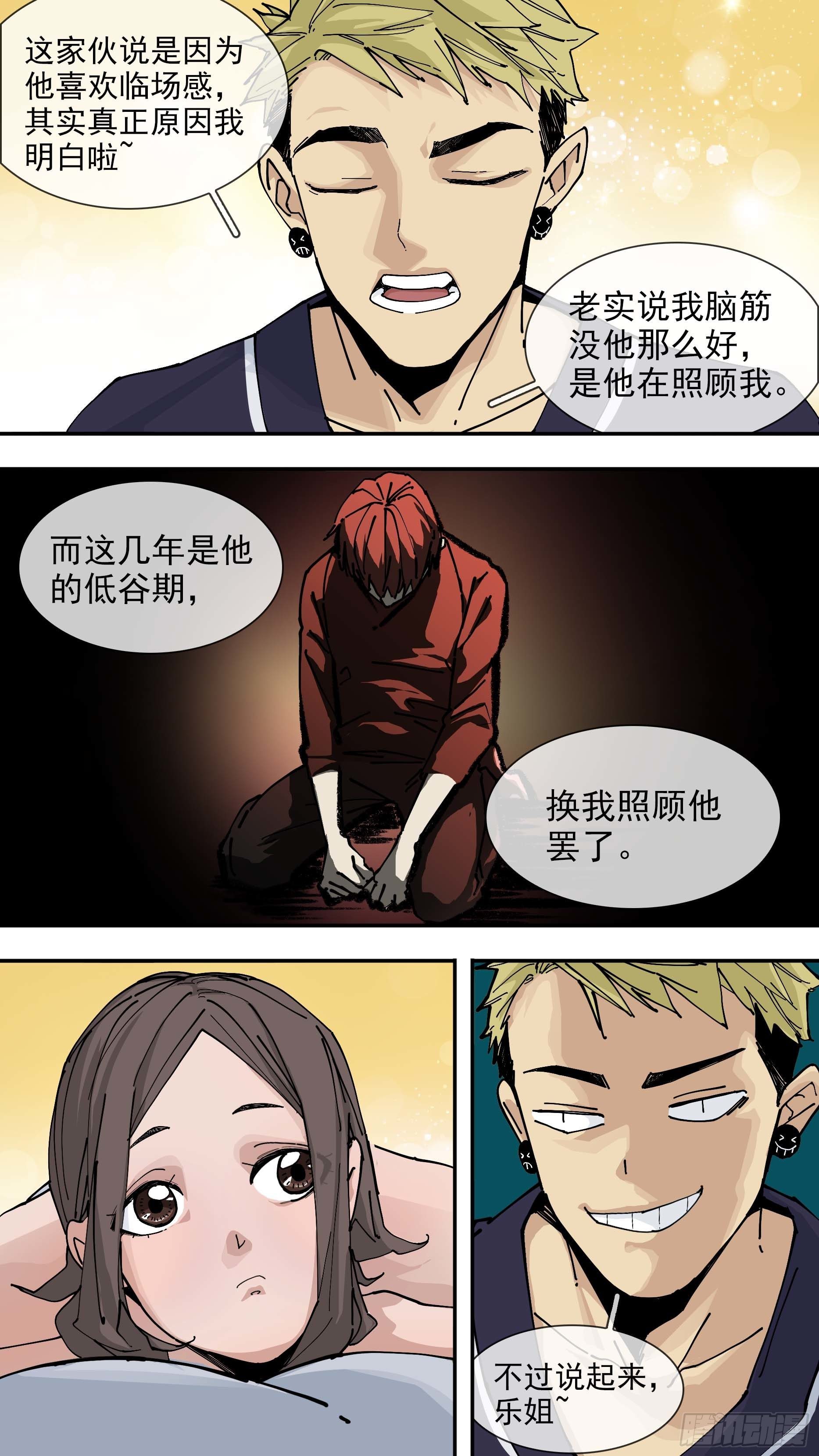 【日常篇】032