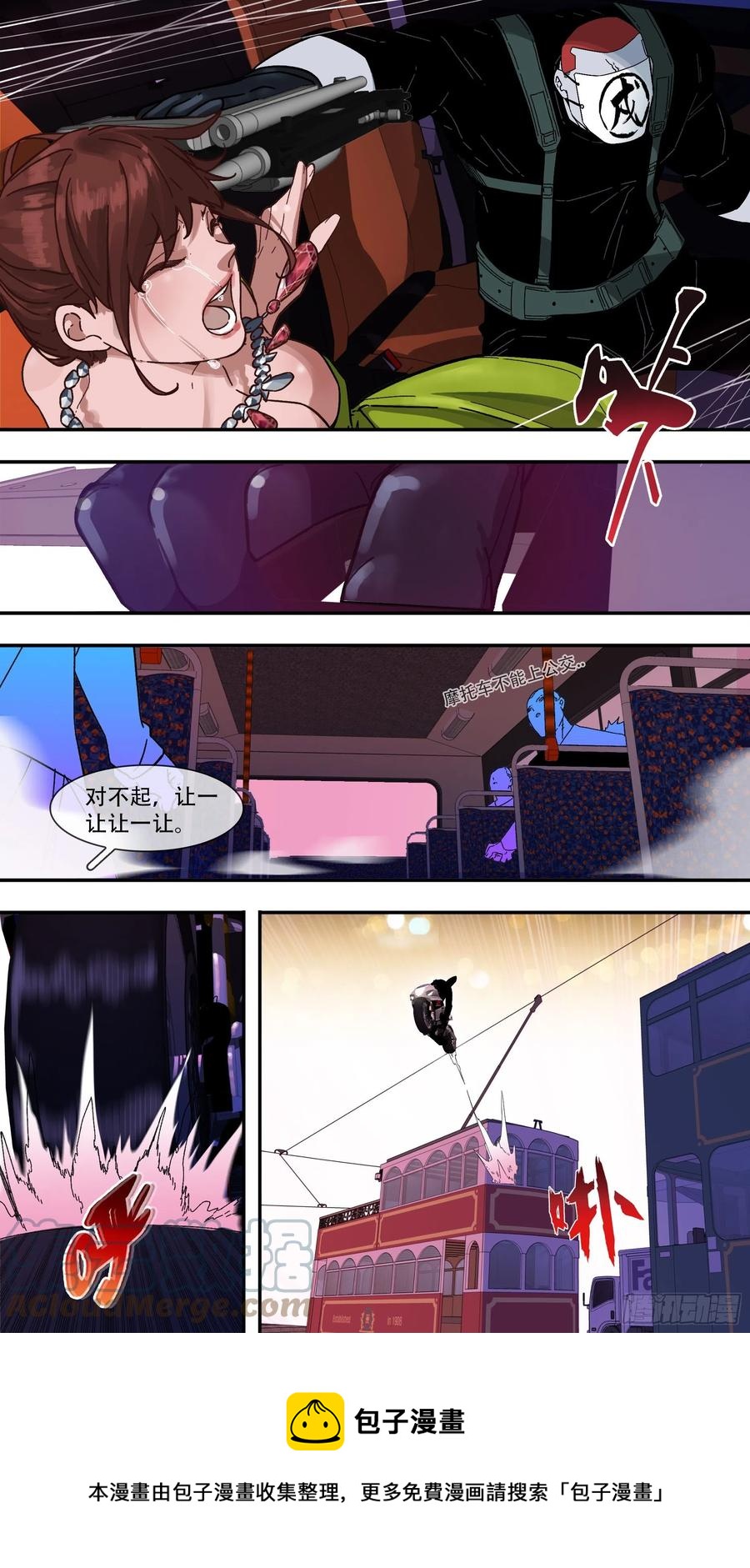 【夏夜】0813