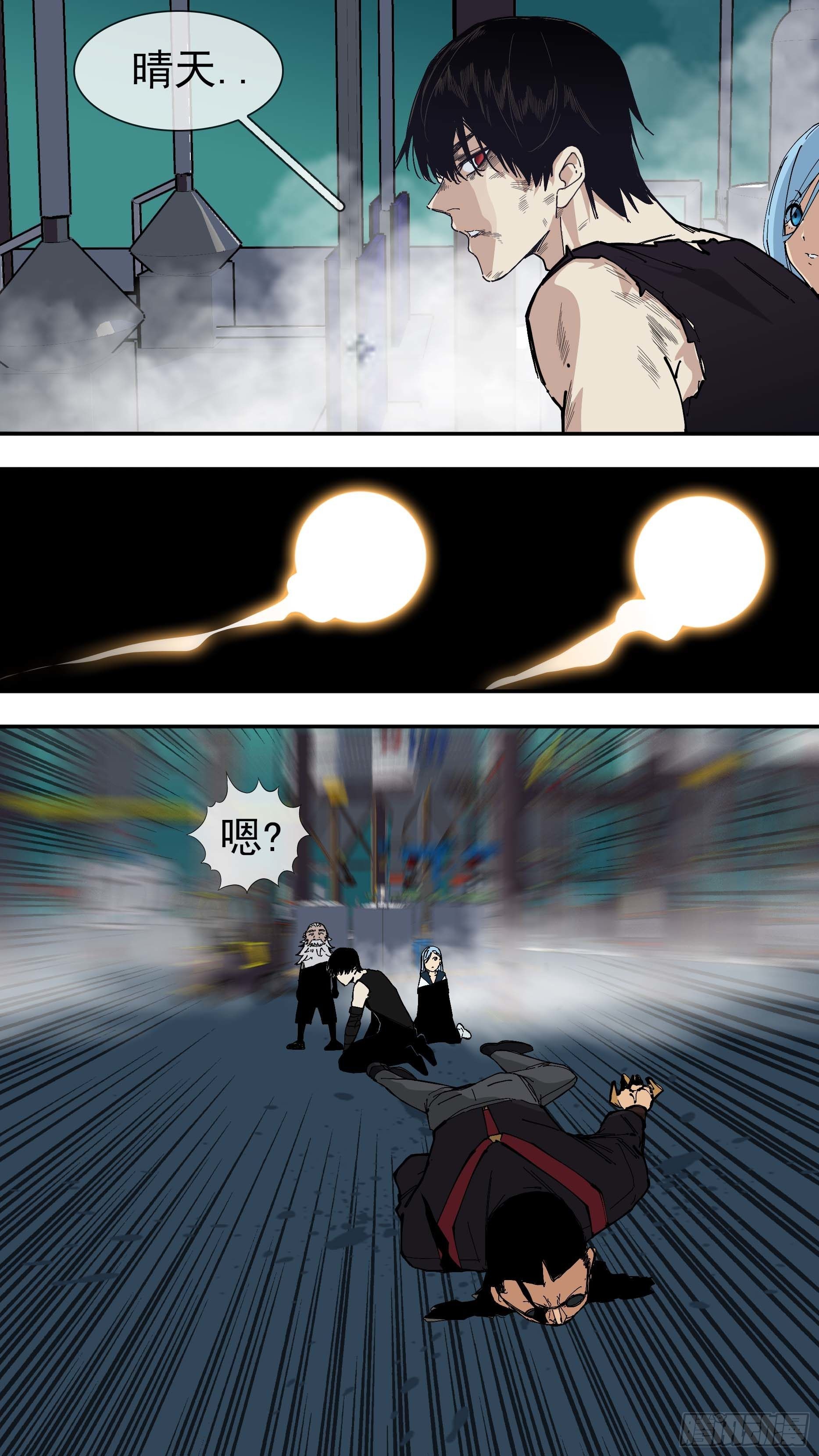 【悬赏令】332