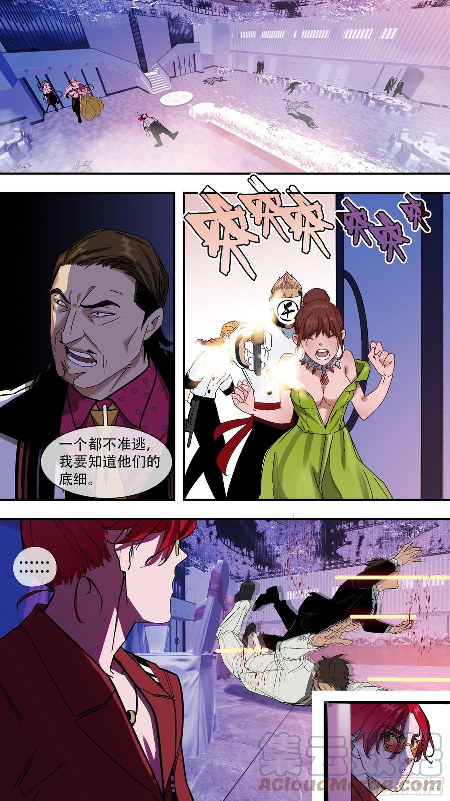 【夏夜】066