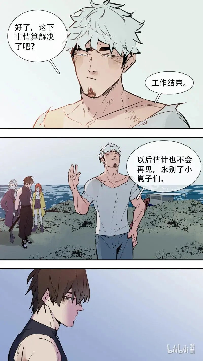 295 【止战之殇】02113