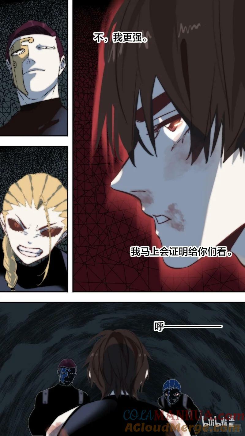 261 【全面战争】00910