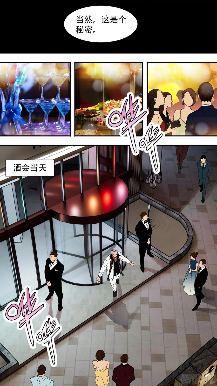 【夏夜】045