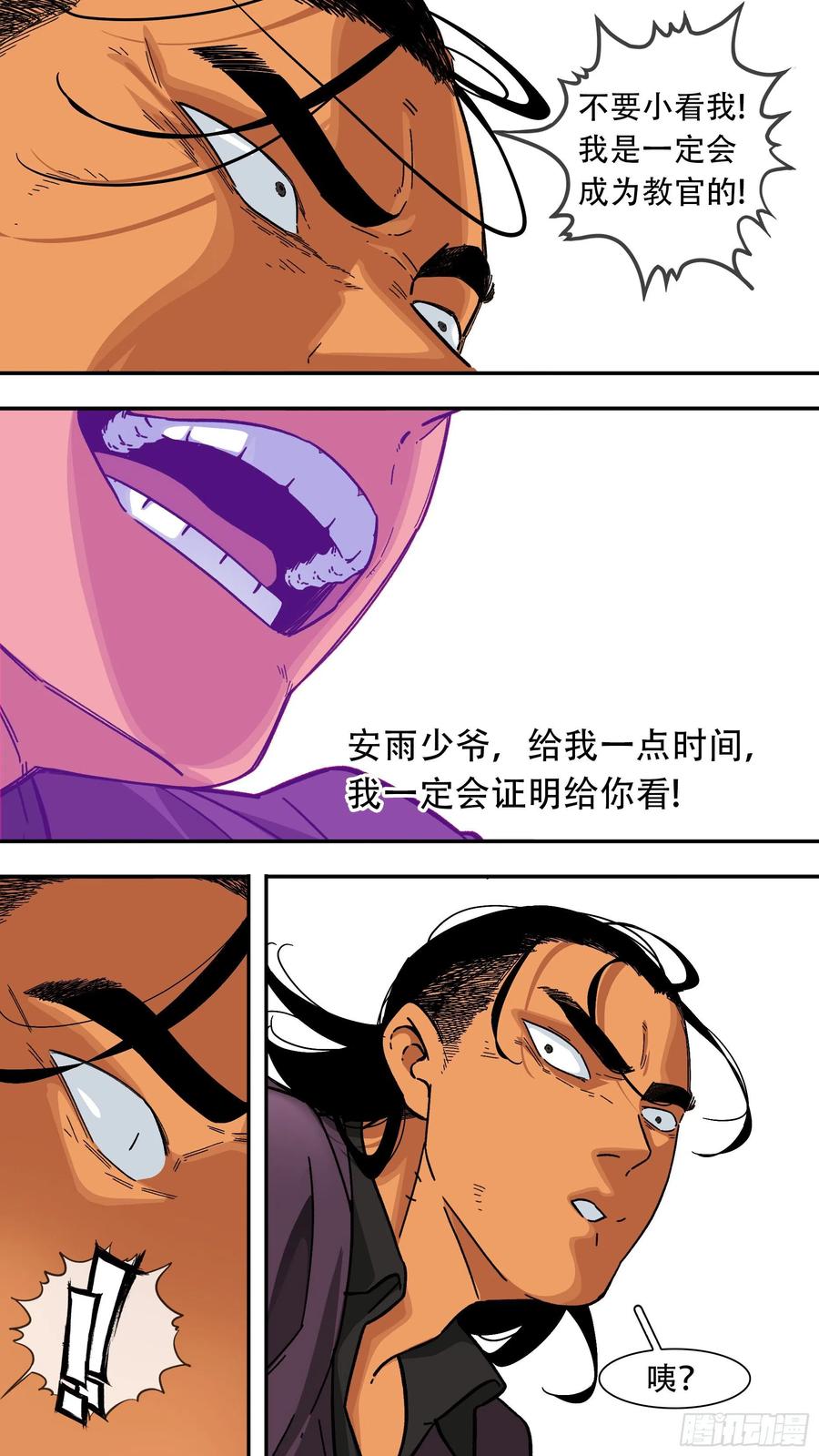 【夏夜】01017