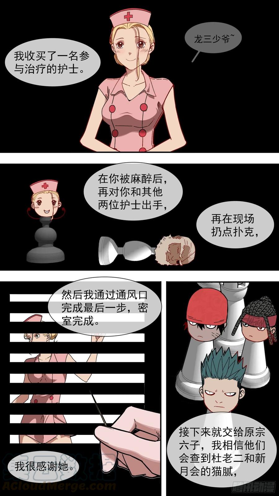 【白】0446