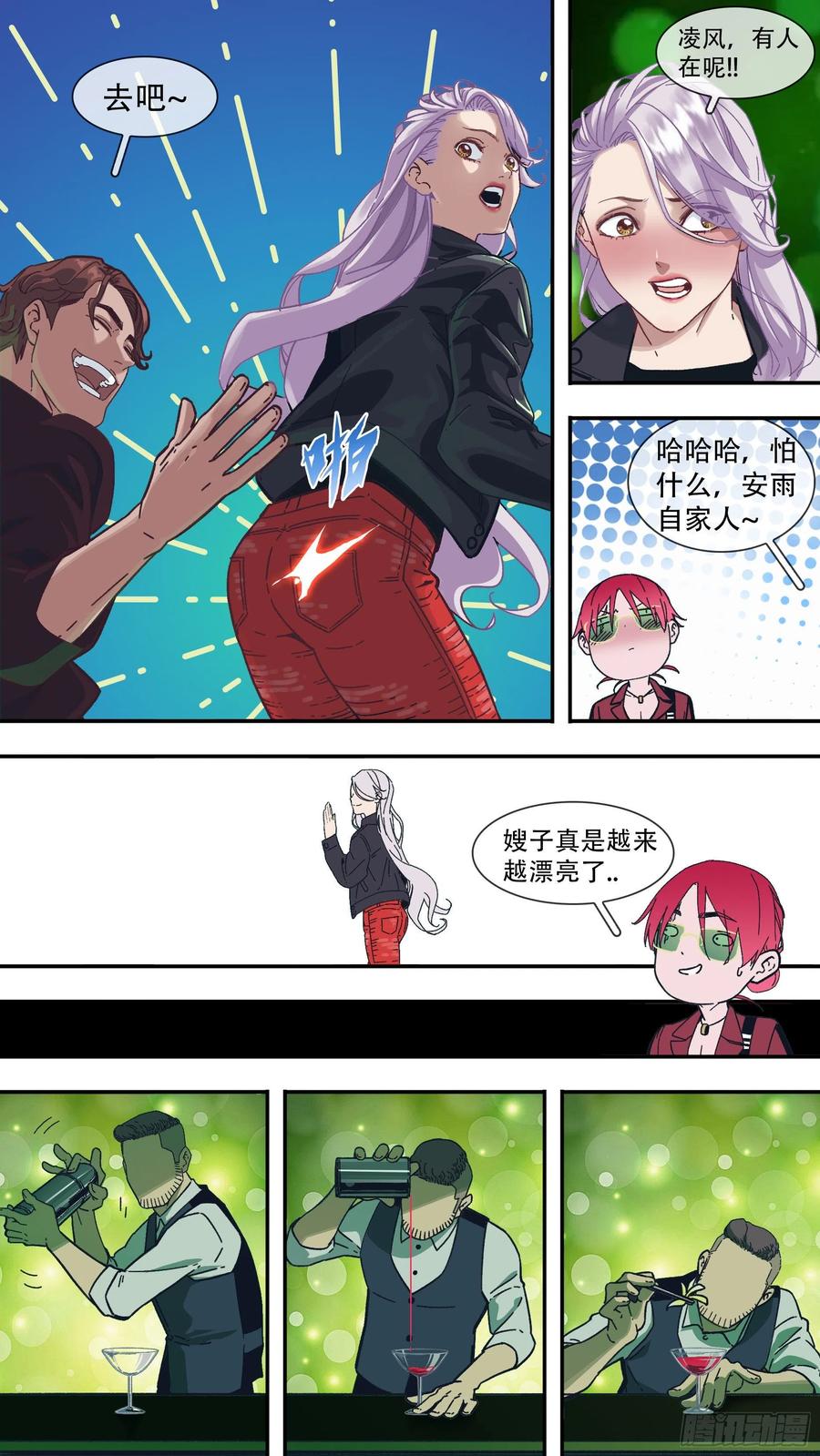 【龙森】035
