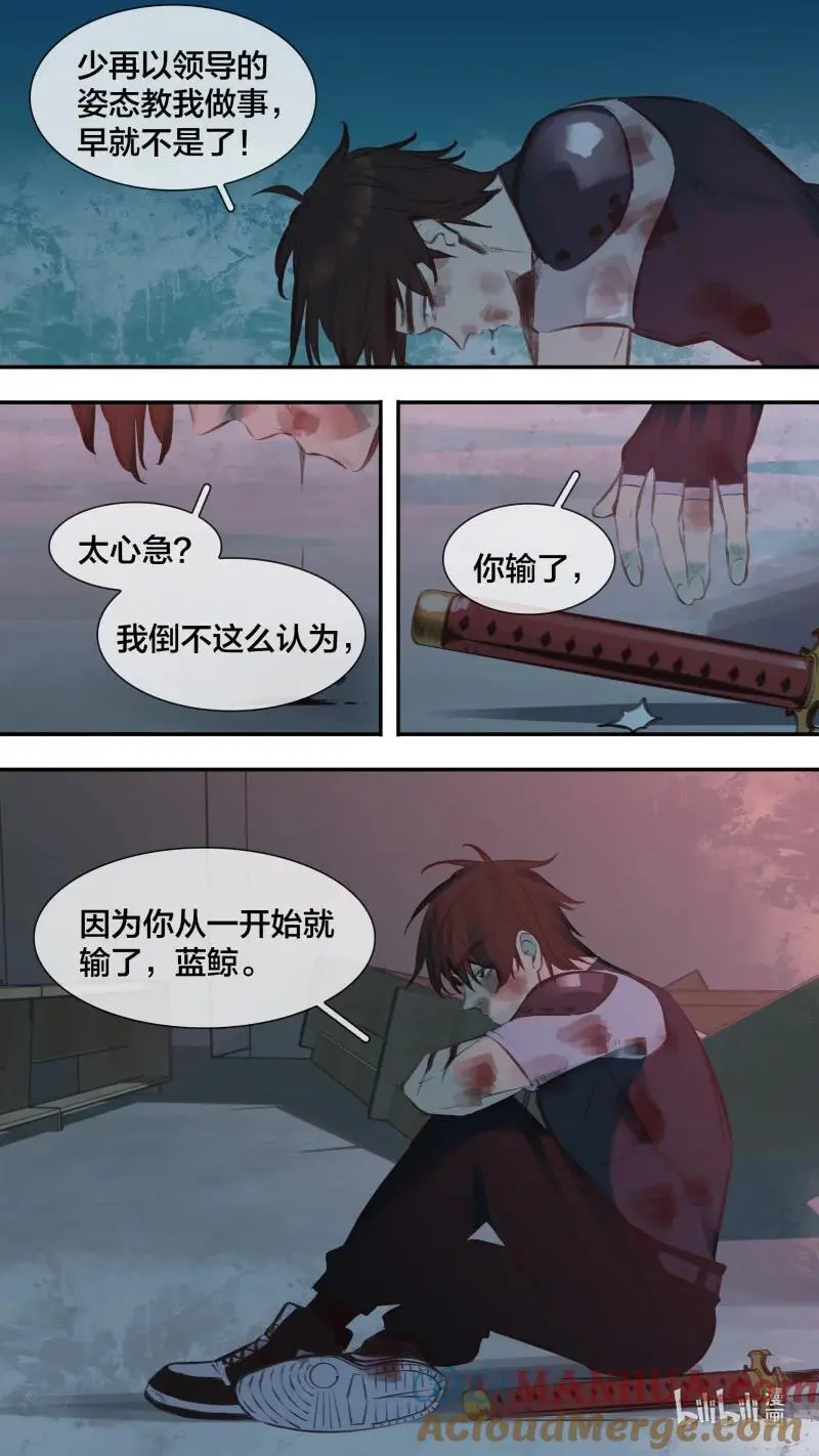 282 【止战之殇】0106