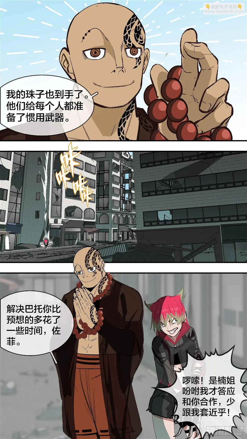 【新月】0159