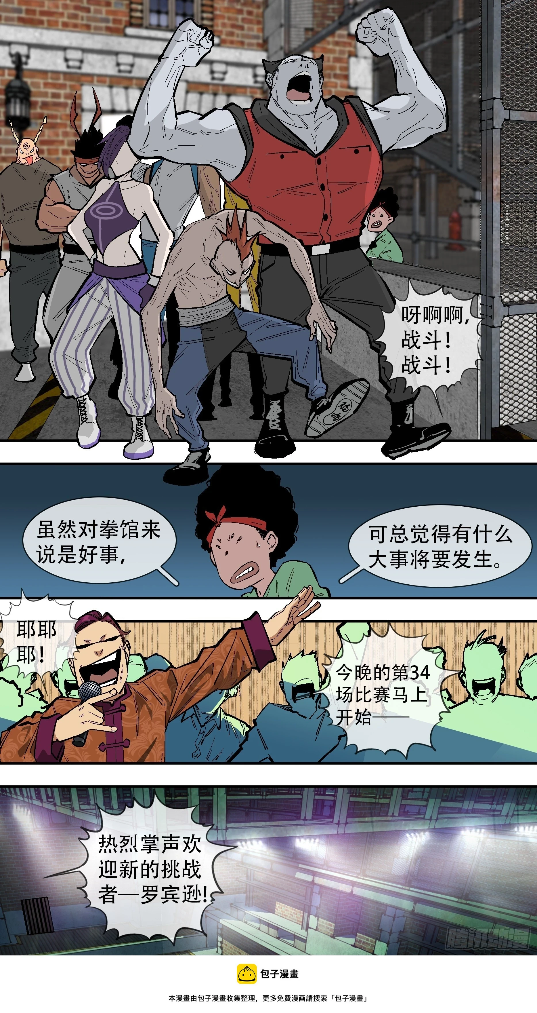 【新月】00912