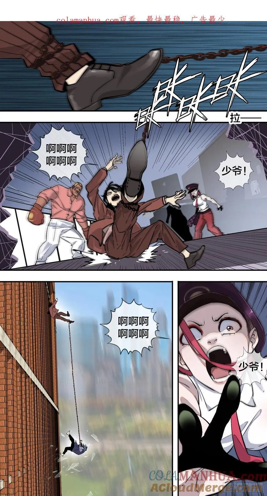 268 【全面战争】0150