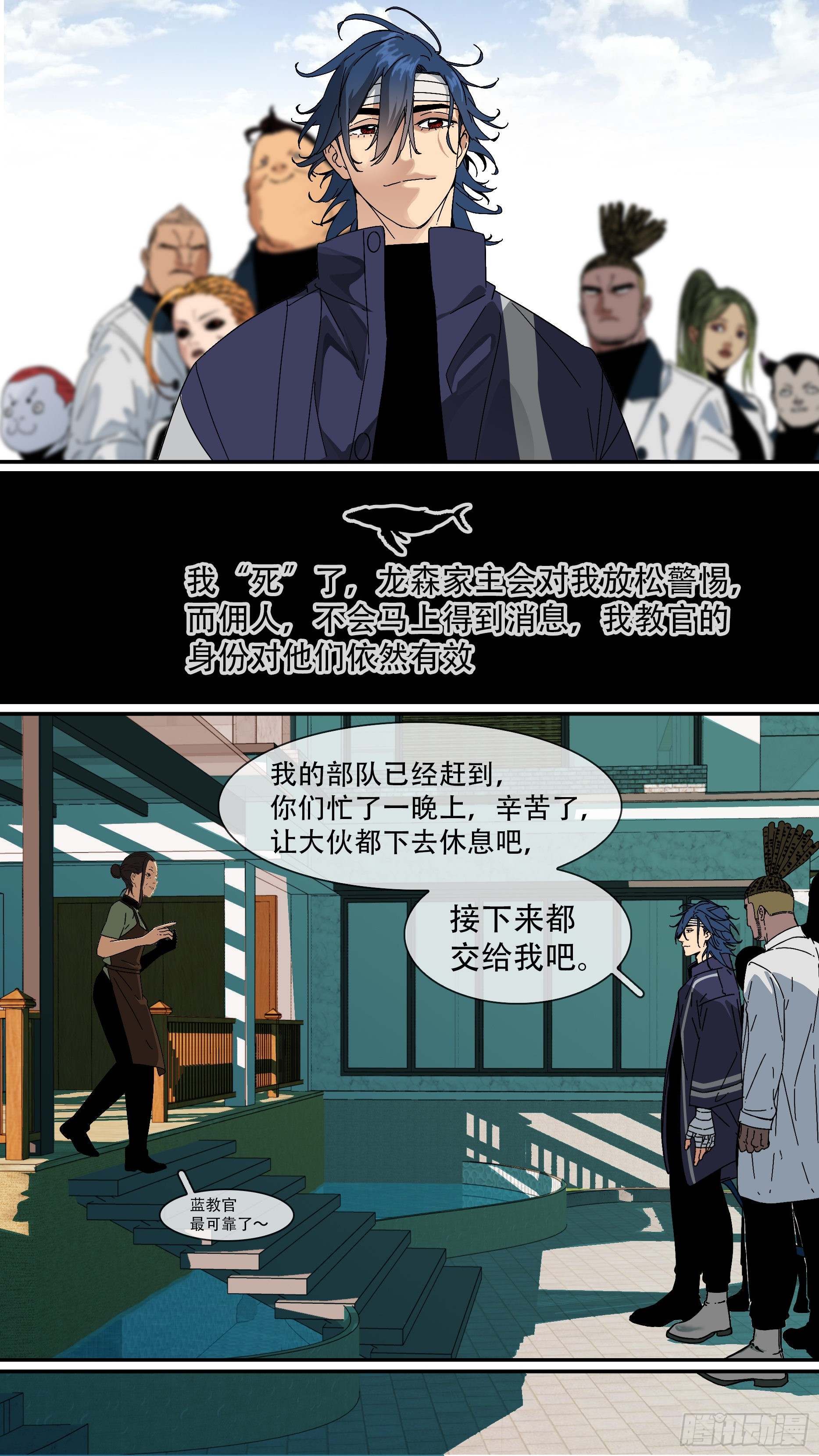 【龙森】03610