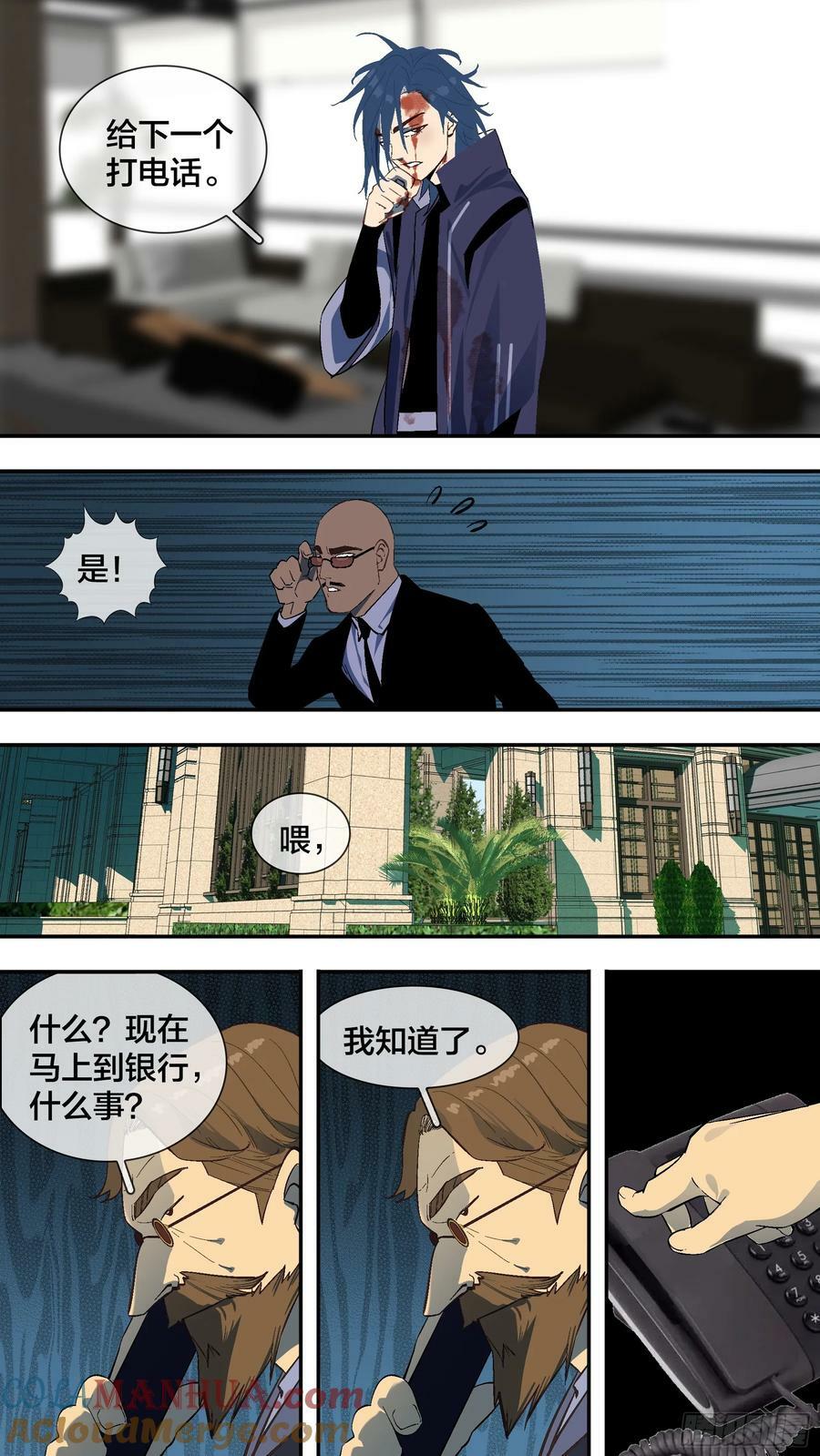 【全面战争】0079