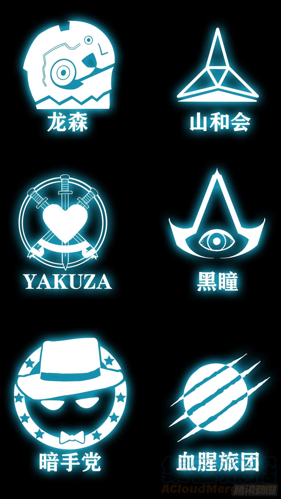 【白】0524