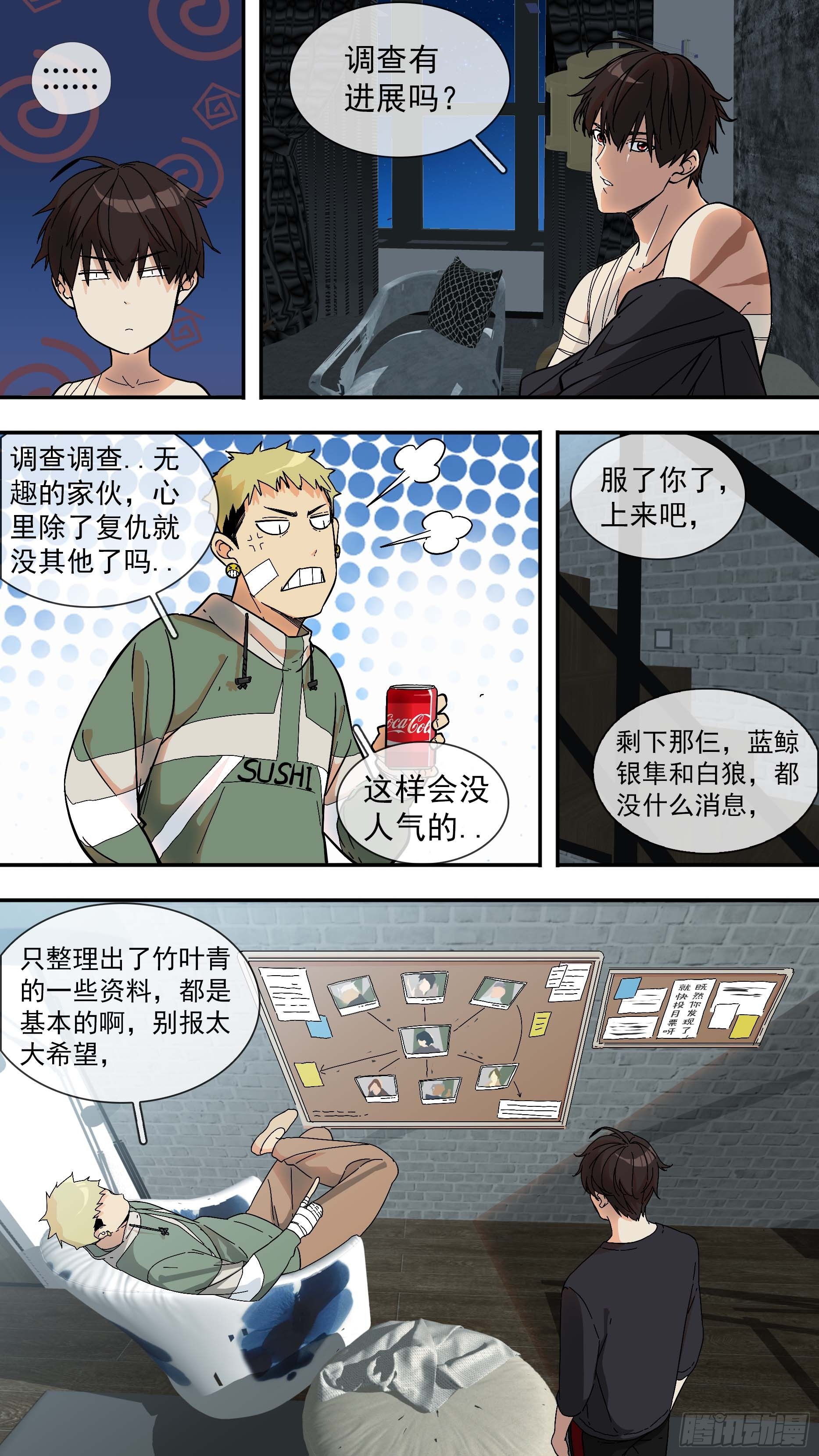 【青】12—青空律所1