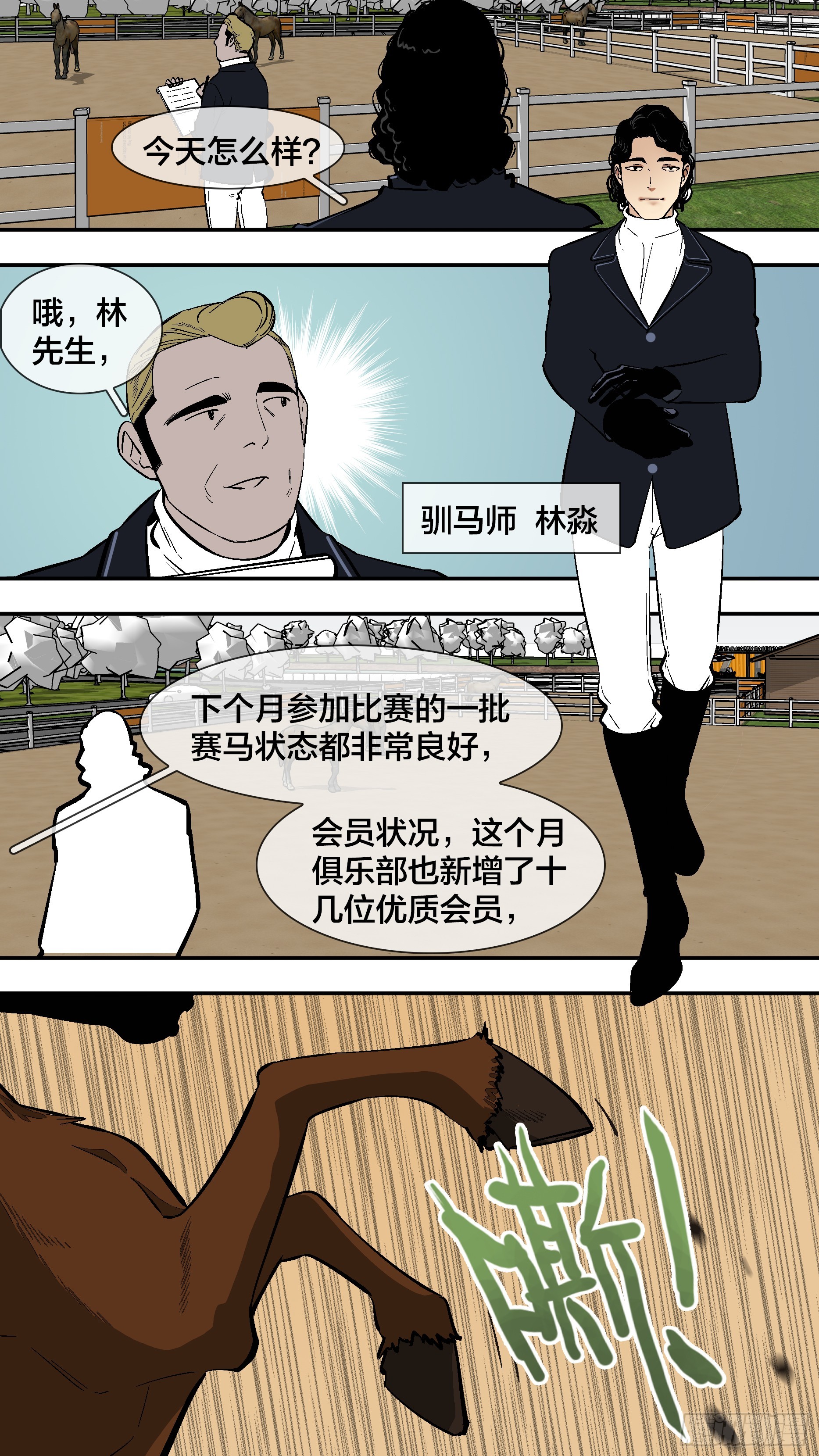 【新月】0035