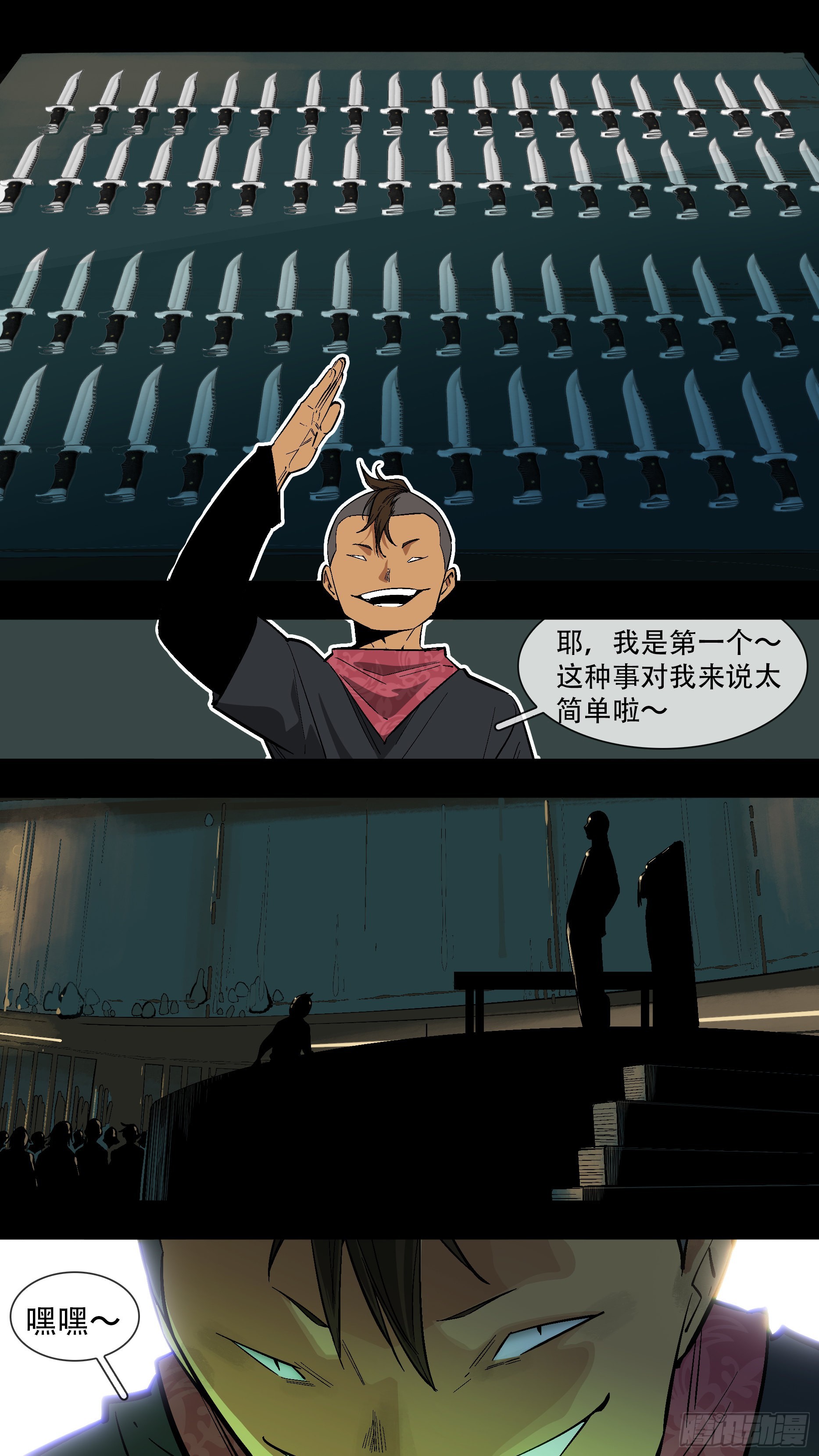 【蓝】104